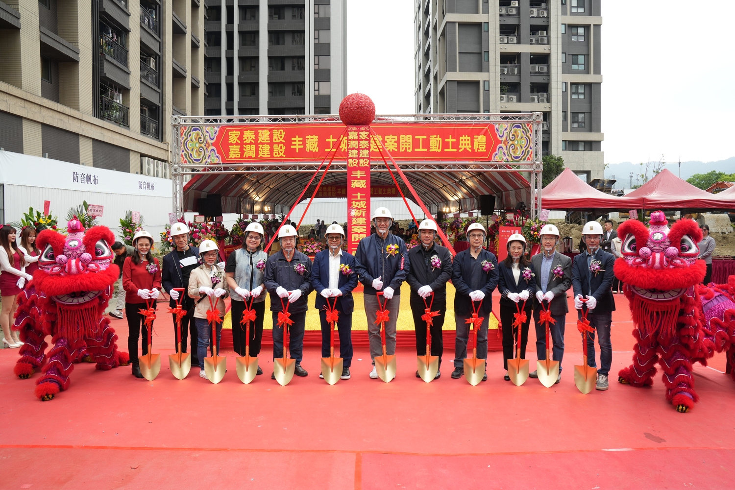 5大國家認證標章「家泰∞嘉潤 丰藏」盛大開工  金城大道X LG10站350米∣雙捷核心∣鄰司法園區 