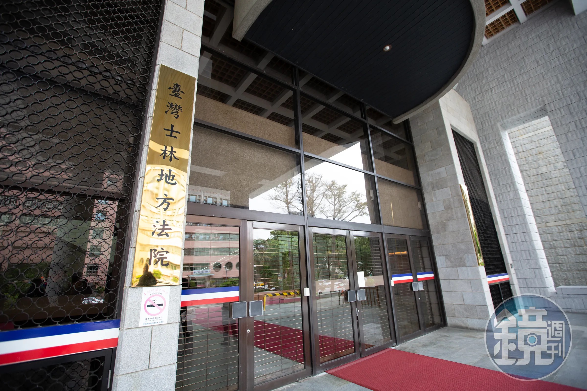 士林地院時任審判長蔡明宏涉嫌猥褻書記官及一名新進女法官，士林地檢署偵辦後，今以2次強制猥褻罪予以起訴。（本刊資料照）