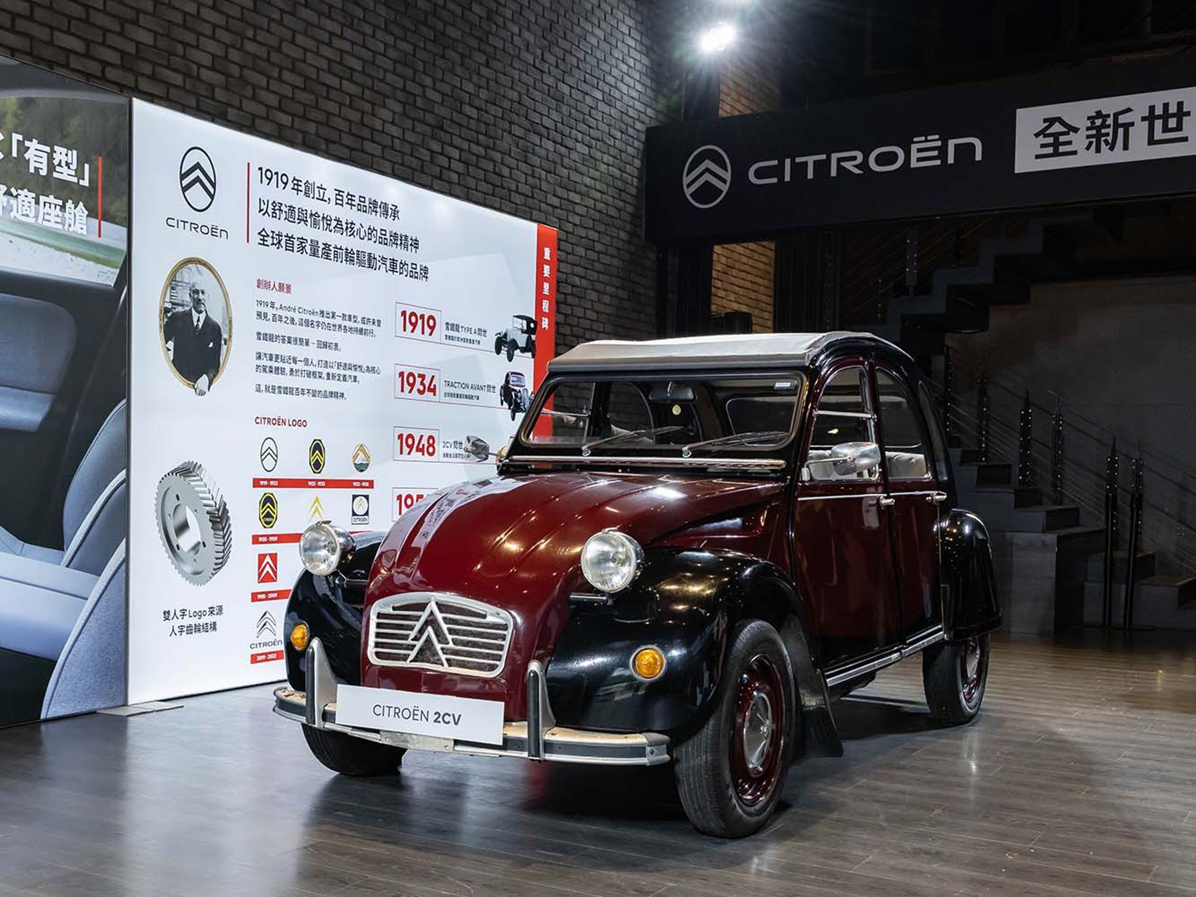 寶嘉聯合特別展出經典傳奇車款 CITROËN 2CV,透過跨越 107 年的法式造車歷史與舒適哲學,呼應 CITROËN 長年以來對舒適移動的核心堅持。