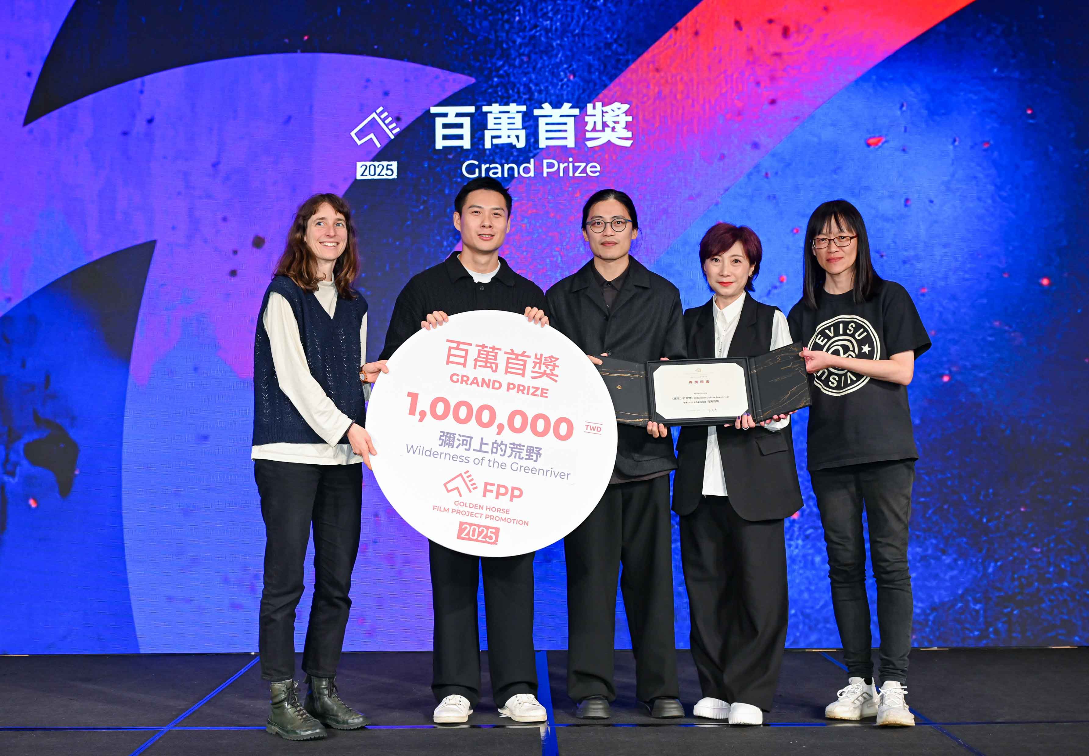 2025金馬創投會議百萬首獎得主《彌河上的荒野》。 （金馬執委會提供）