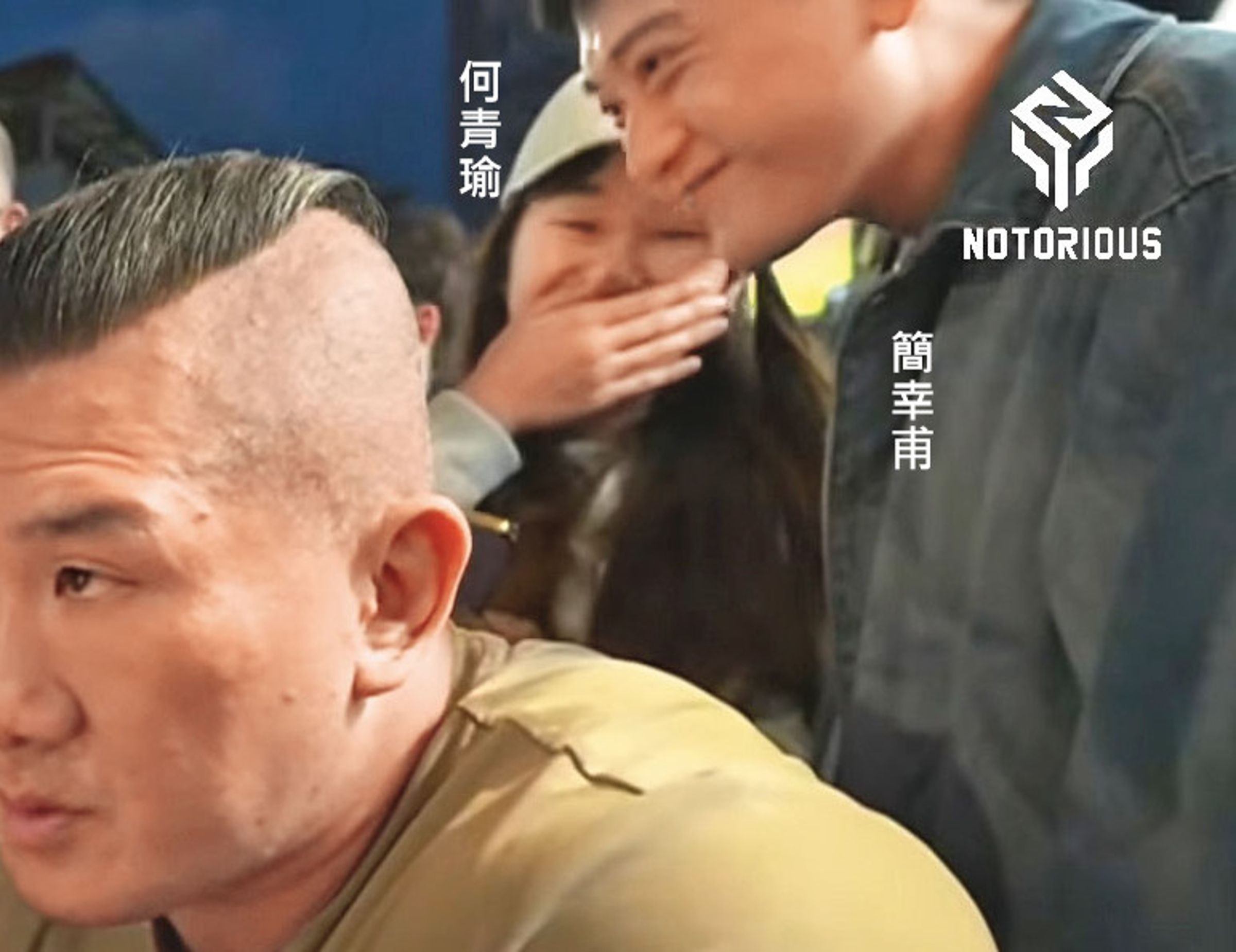 簡幸甫跟黨工何青瑜在鏡頭前互咬耳朵,笑到合不攏嘴。(翻攝館長YouTube)