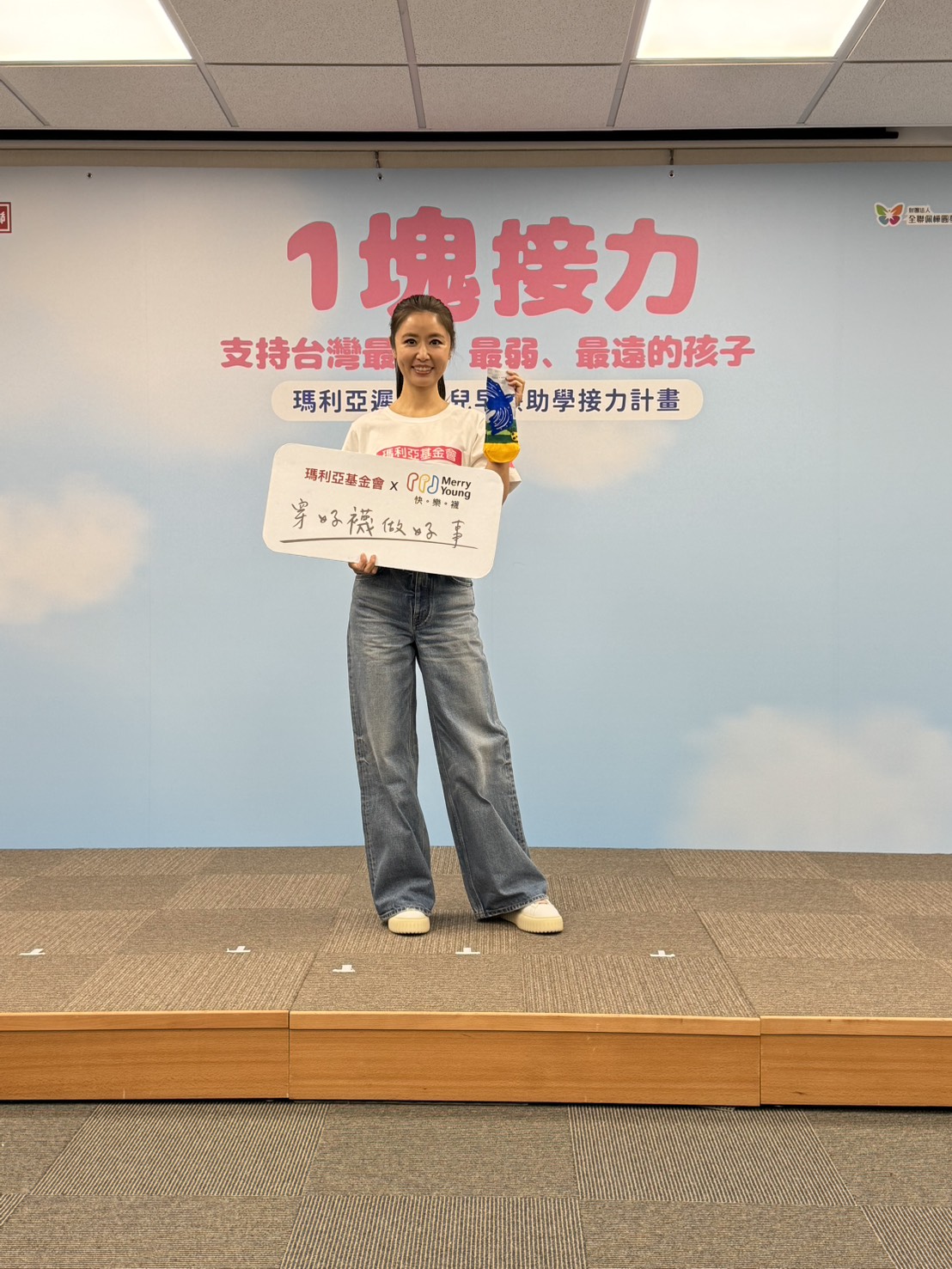 林心如今天為「愛從1開始」出席公益代言記者會。