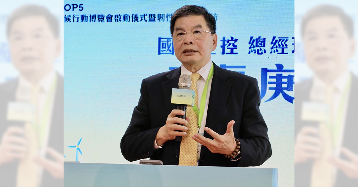 國泰金控總經理李長庚出席致詞表示，沒有人才就沒有永續，因此第一屆台灣氣候行動博覽會，即同步舉辦「國泰氣候變遷青年論壇」搭建平台讓青年貢獻環境解方。