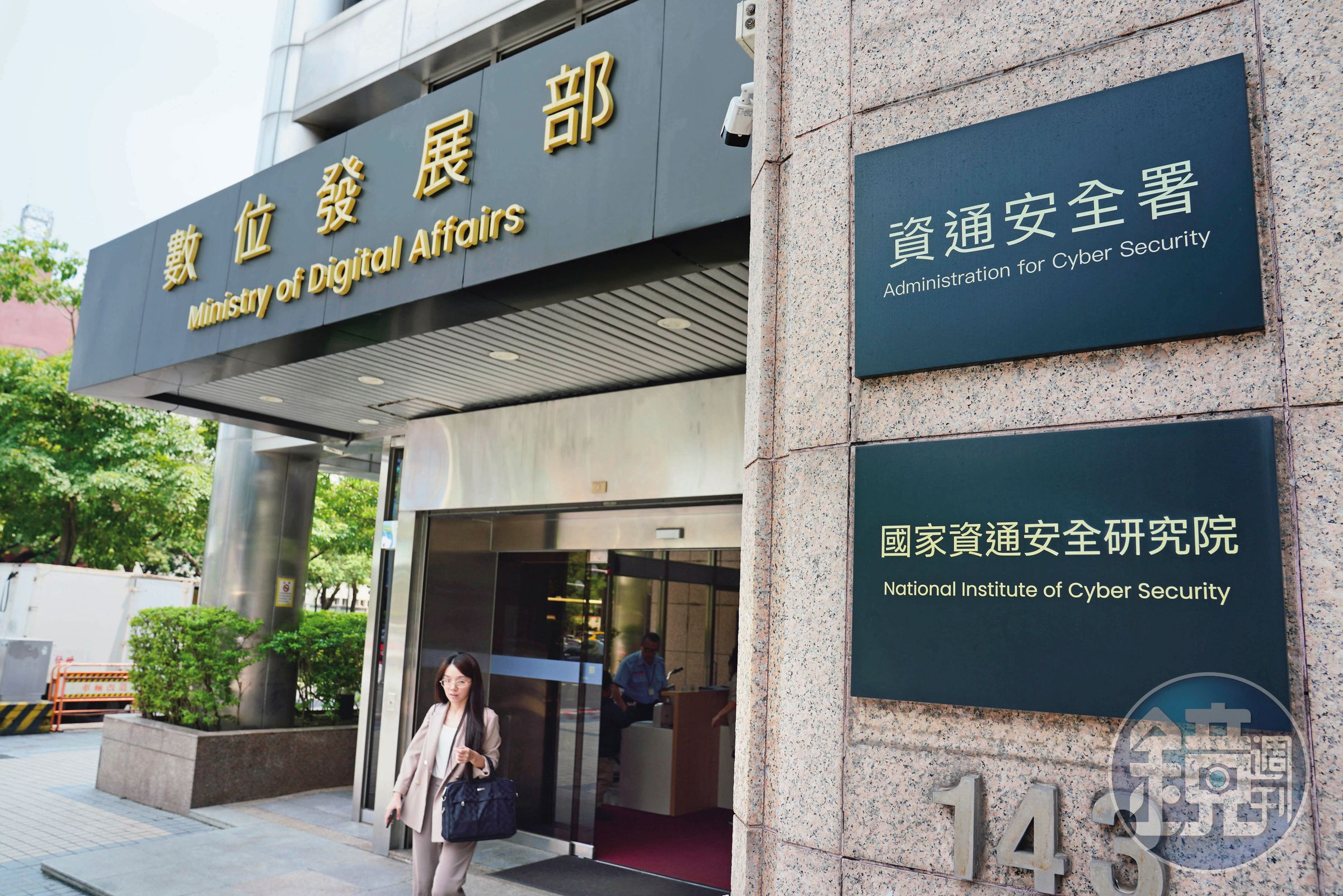 數發部成立不過3年,外界對其期待甚高。