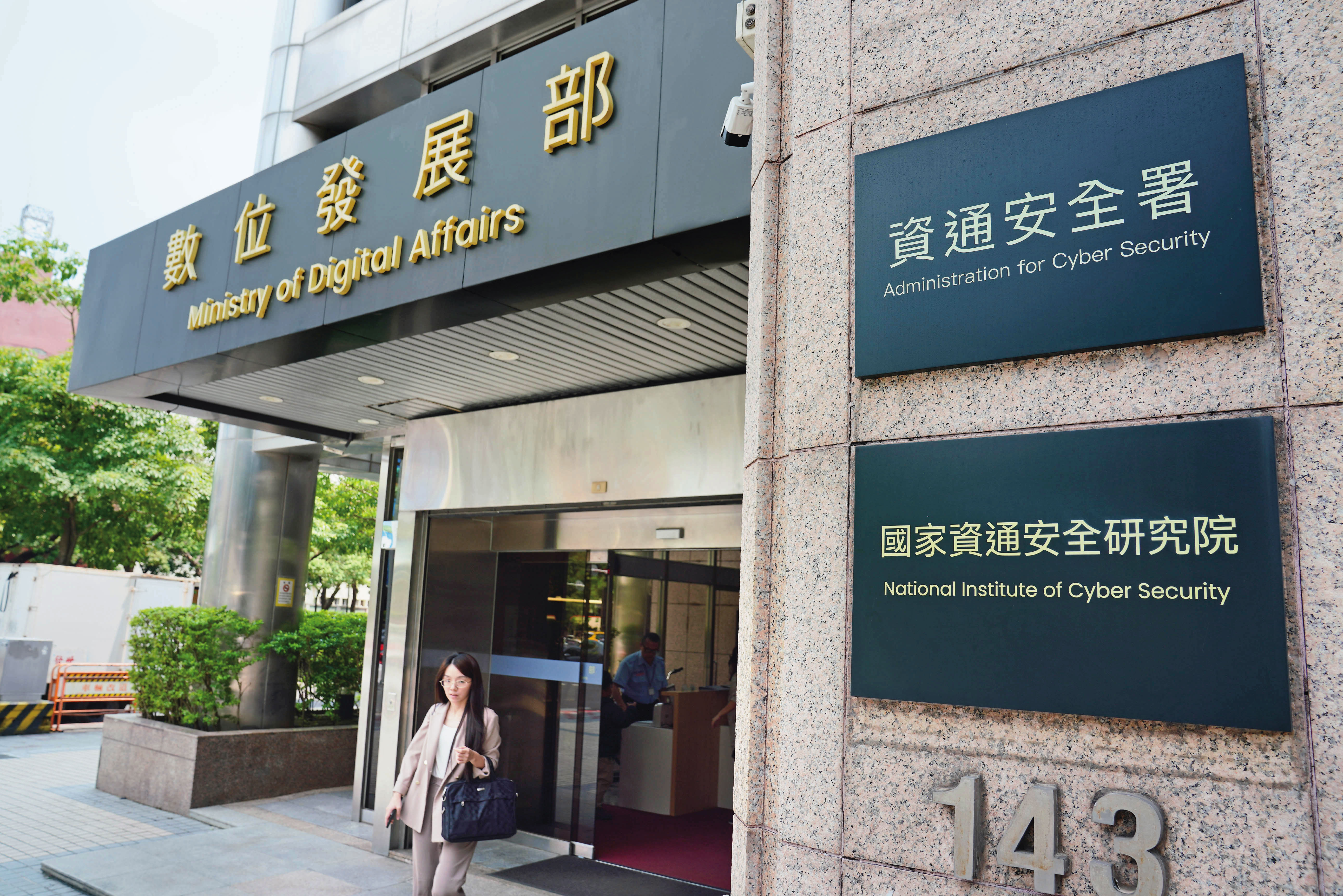 數發部成立不過3年，外界對其期待甚高。