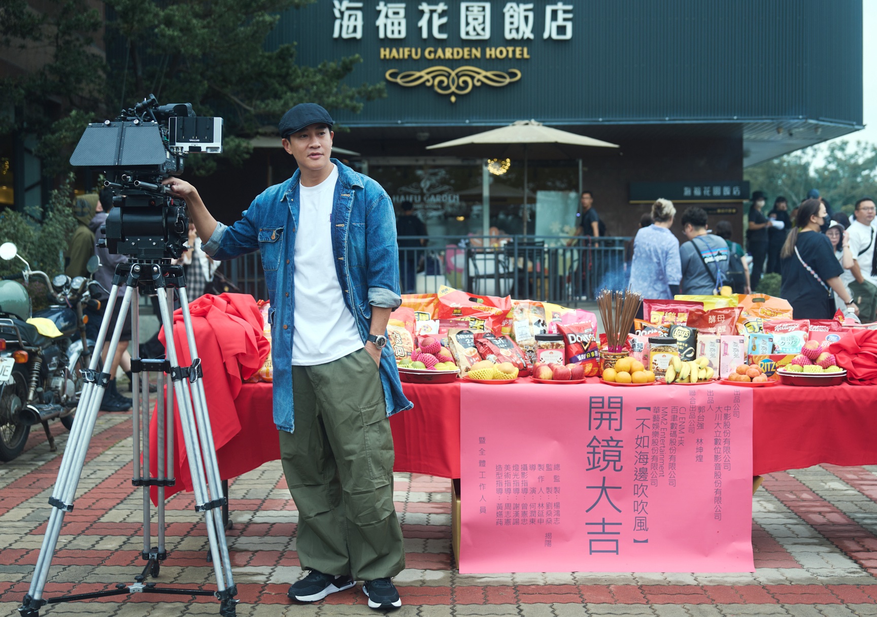 《不如海邊吹吹風》由金鐘導演何潤東執導。（大立大川提供）