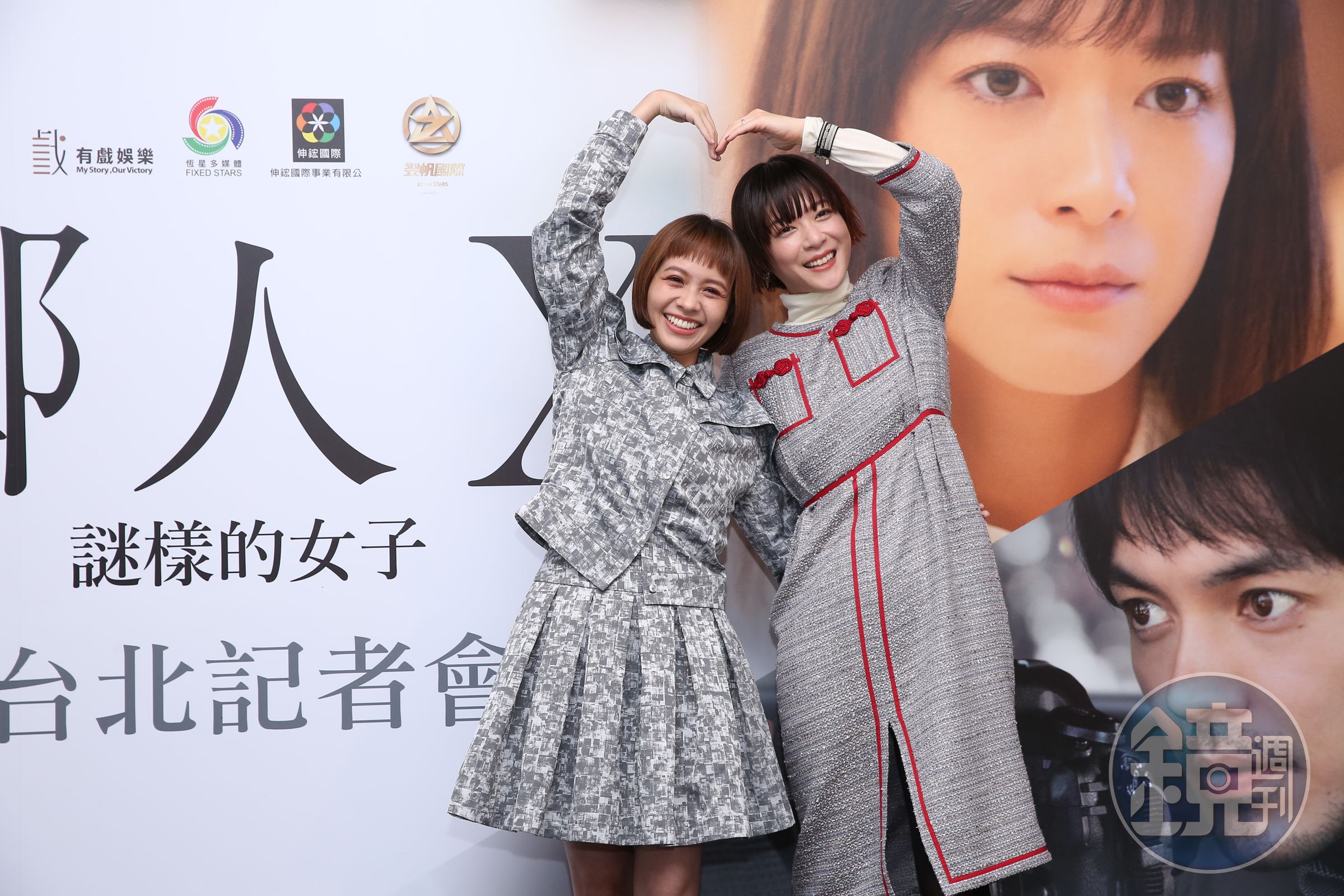黃姵嘉(左)久違地與上野樹里相見,兩人合體比愛心。
