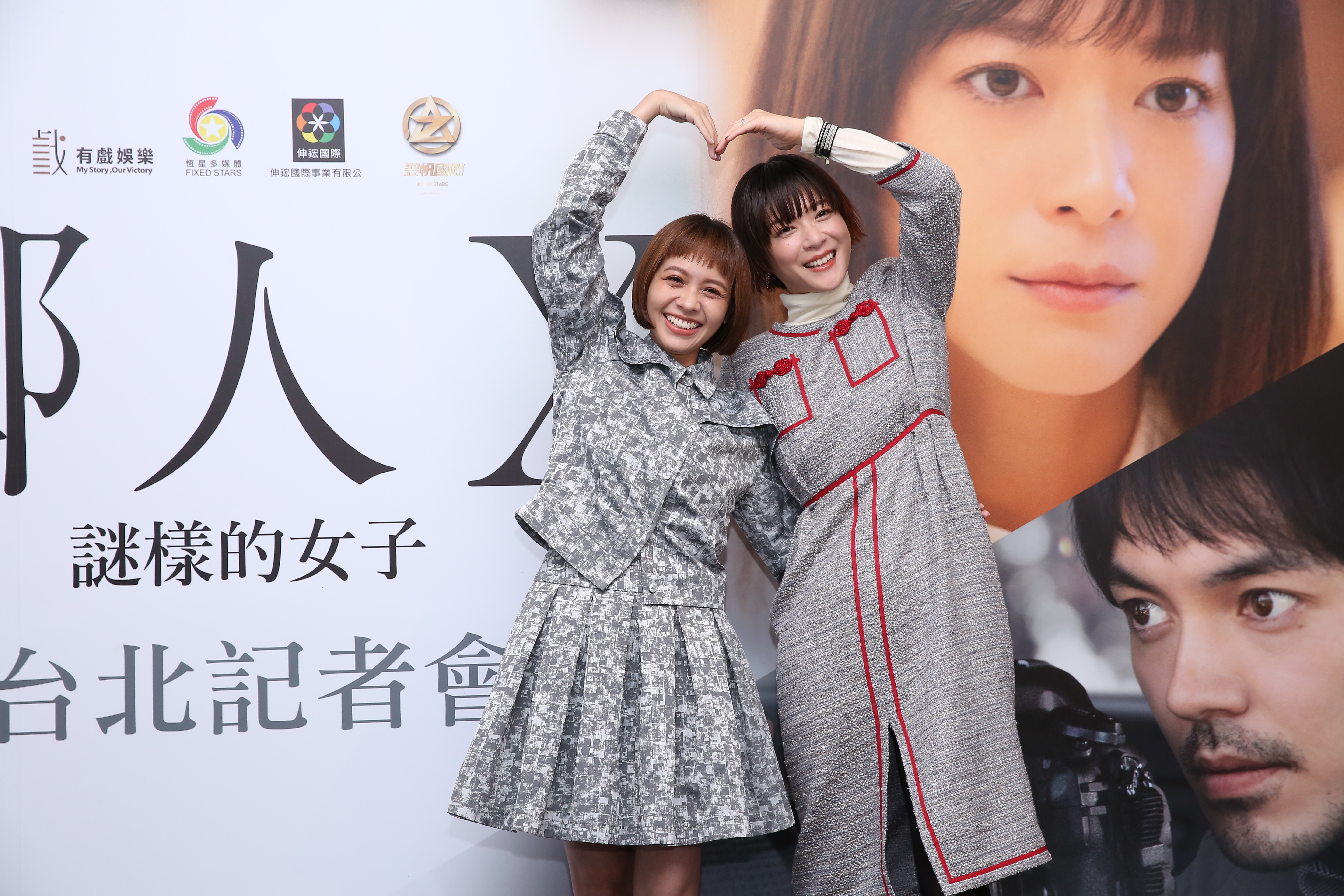 黃姵嘉（左）久違地與上野樹里相見，兩人合體比愛心。