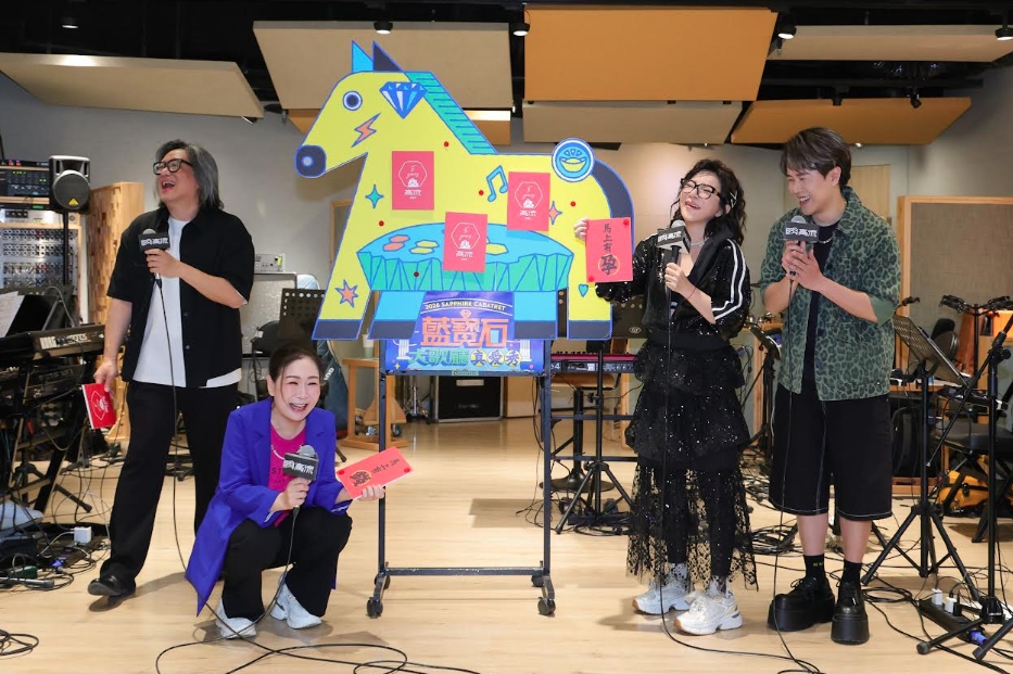 施文彬、張秀卿、王彩樺與陳孟賢為第五屆《真愛秀．藍寶石大歌廳》演唱會彩排。（高雄流行音樂中心提供）