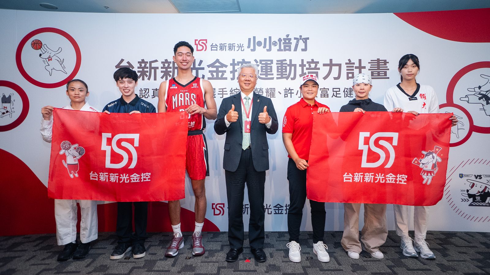 台新新光金公布亞運雙軌獎勵 總獎金最高近800萬元