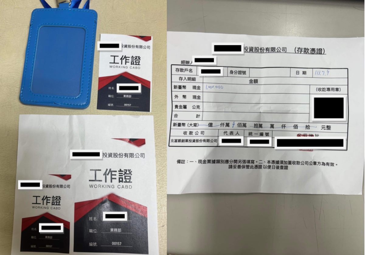 警方查扣證物。（內湖分局提供）