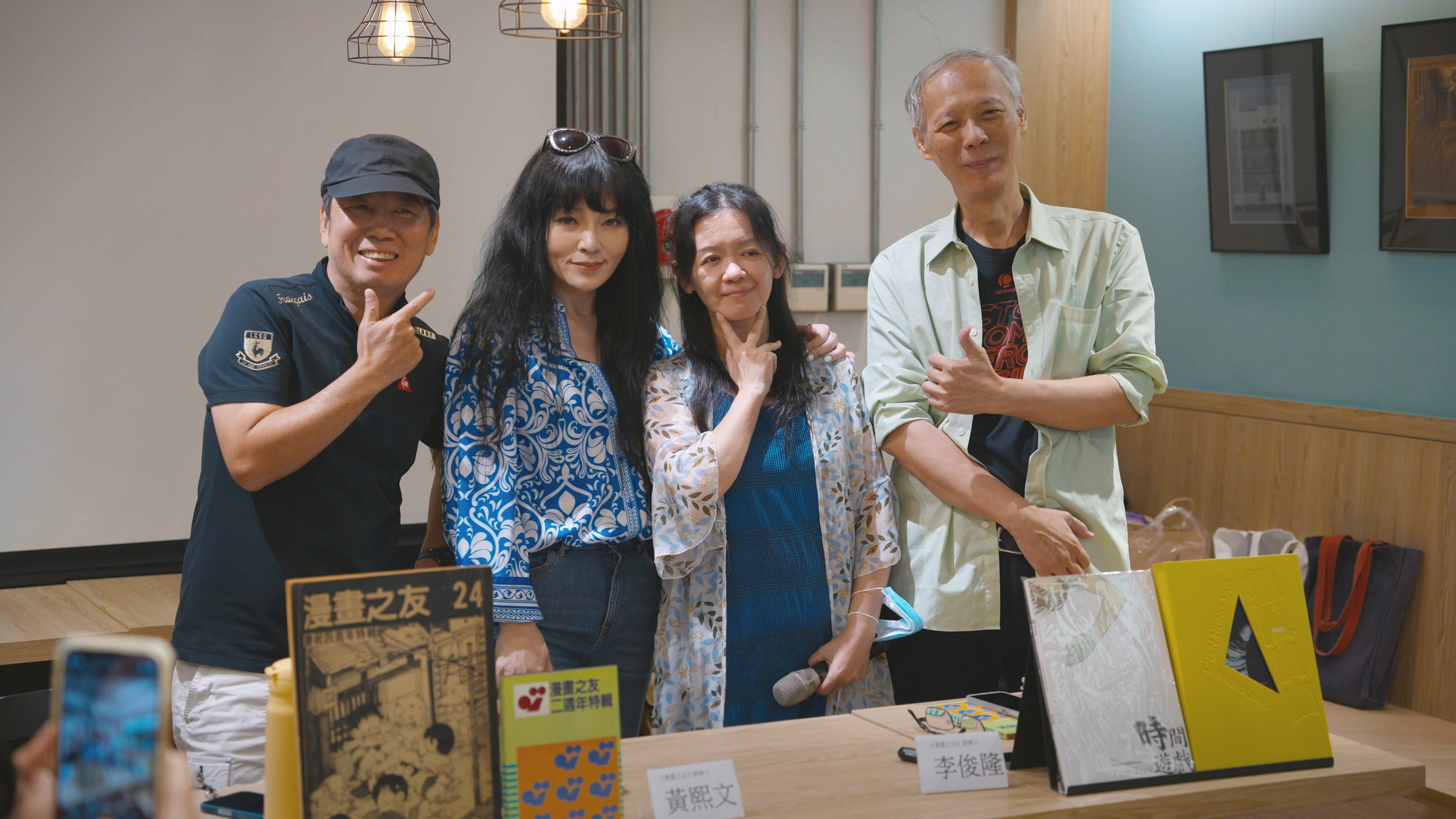 唐綺陽(左2)出席去年《漫畫同好誌的無限宇宙》活動,與《漫畫之友》創辦人黃熙文(左1)、李俊隆(右1)及舊友游素蘭(右2)合影。(公視提供)