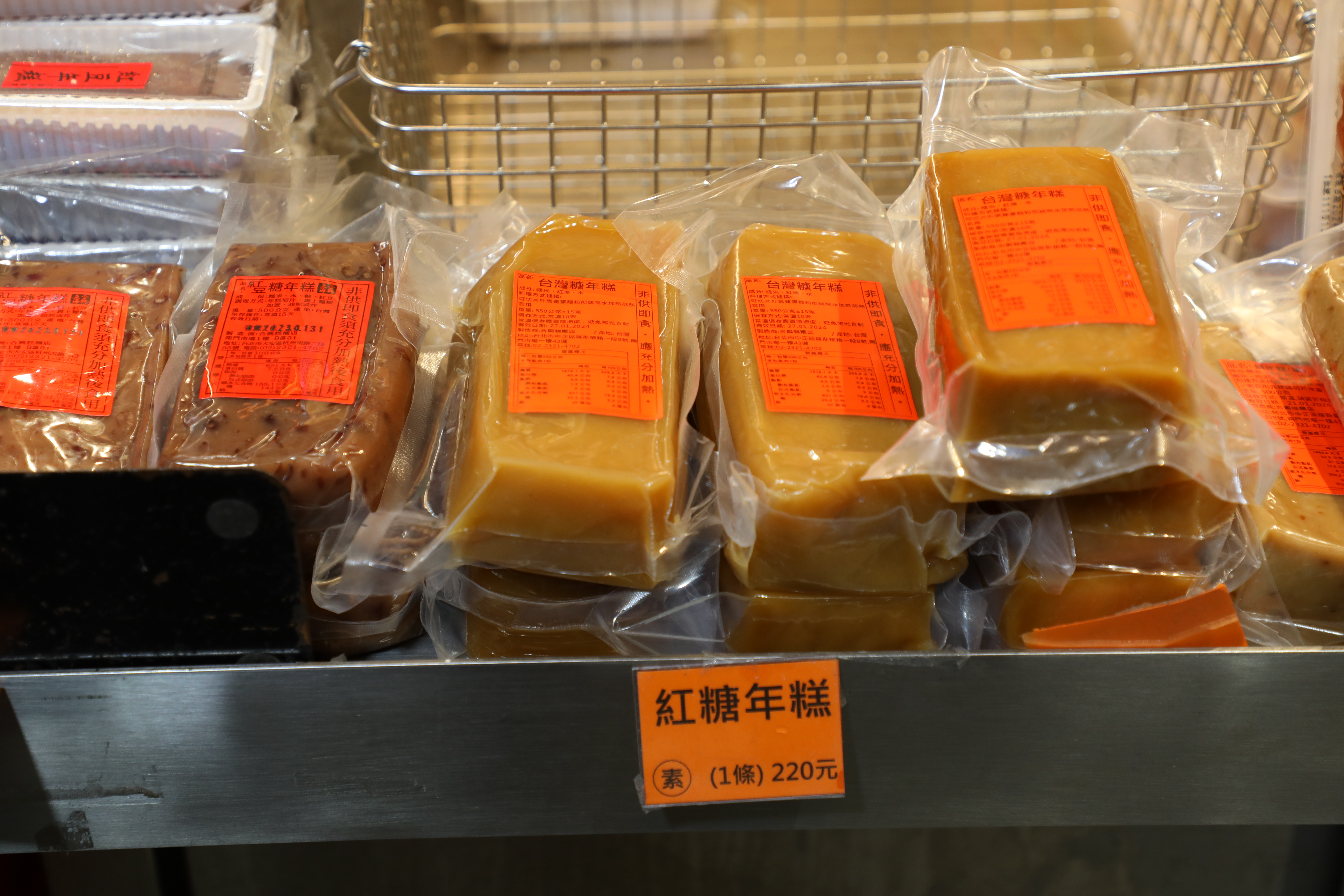 長條形的「台灣糖年糕」以圓糯米為主材料，口感偏軟，可沾雞蛋或麵粉煎炸。（220元／條）