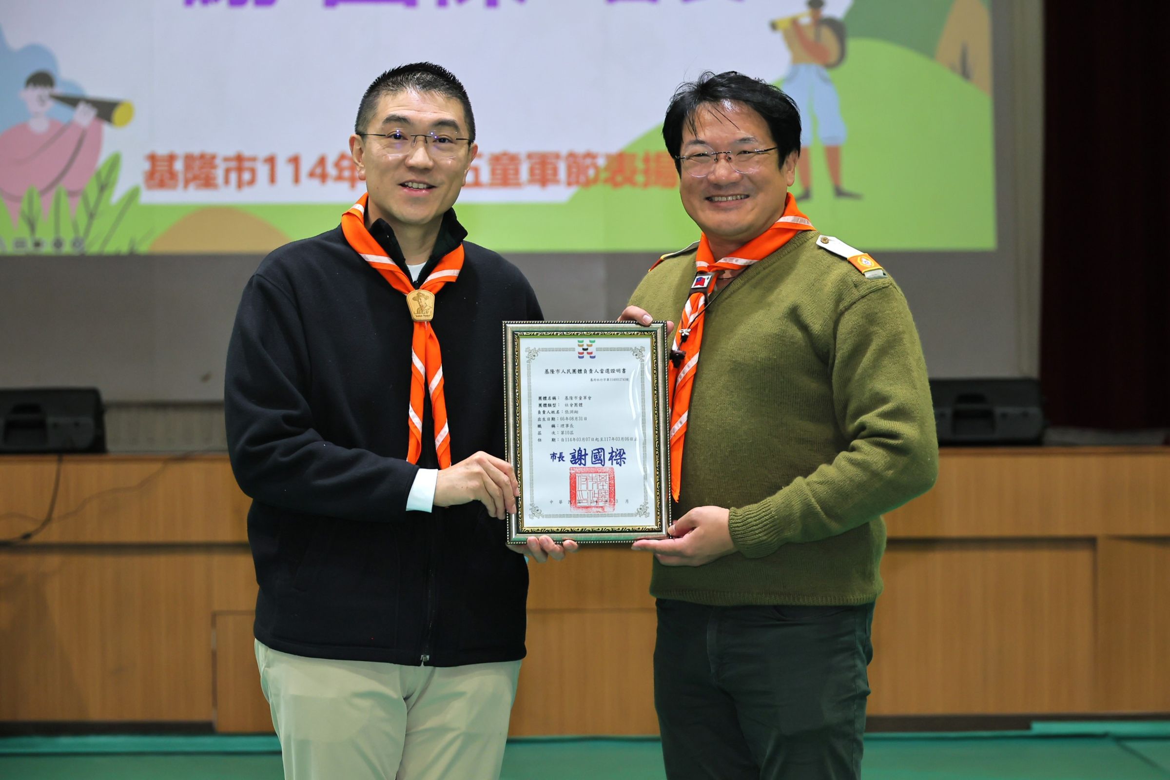 張淵翔(右)涉嫌利用戶政系統協助國民黨基隆市黨部進行罷免工作,今遭基隆地檢署起訴。(基隆市政府)