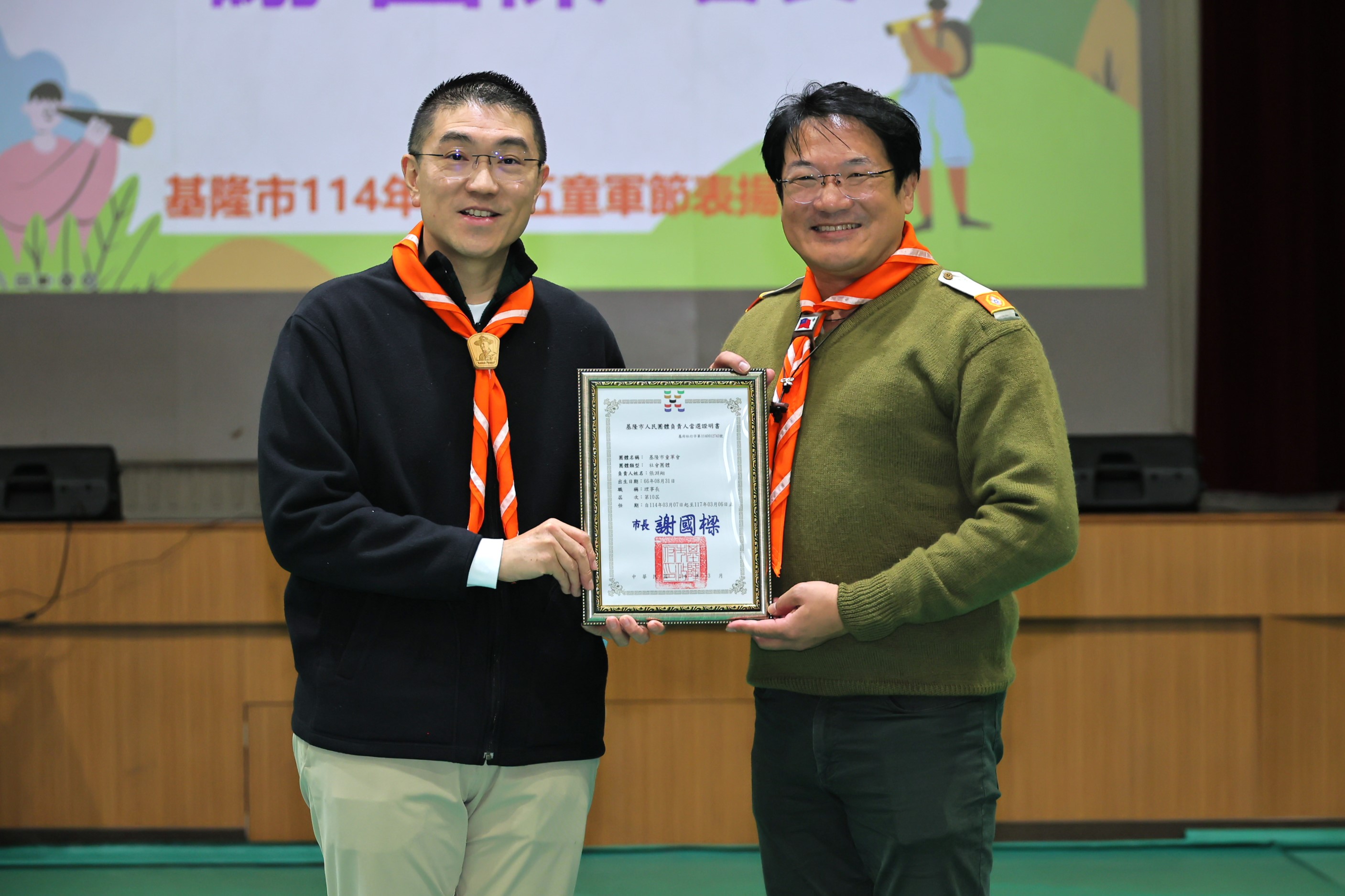 張淵翔（右）涉嫌利用戶政系統協助國民黨基隆市黨部進行罷免工作，今遭基隆地檢署起訴。（基隆市政府）