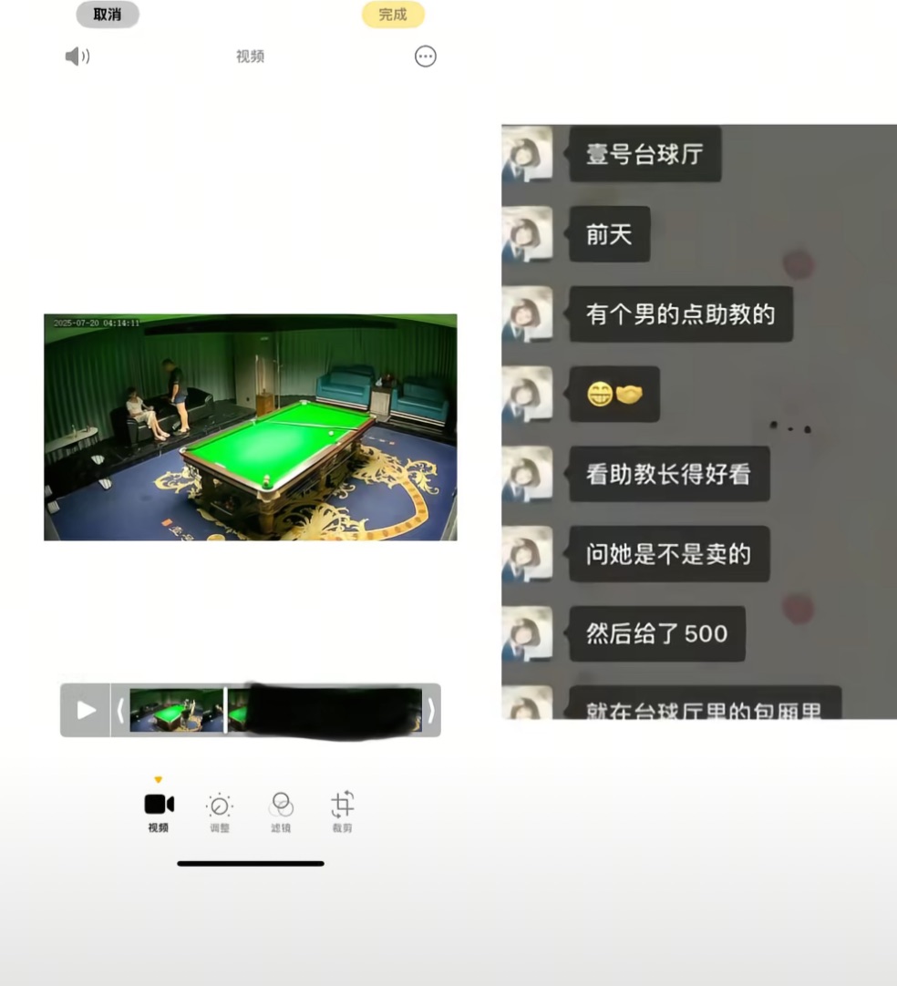 相關畫面在中國社群上瘋傳。（翻攝自抖音）