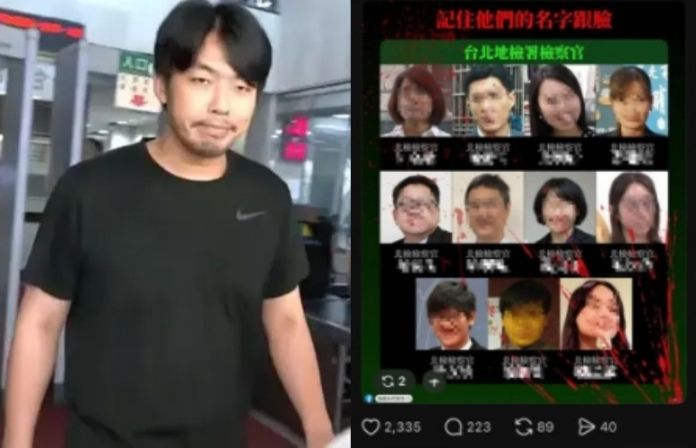 臉書粉專「迷因台式民主」版主戴瑞甯(左),因製作並散布司法官「濺血合成圖」(右)遭起訴,台北地院今日開庭審理,案件預定明年1月13日宣判。(翻攝畫面)