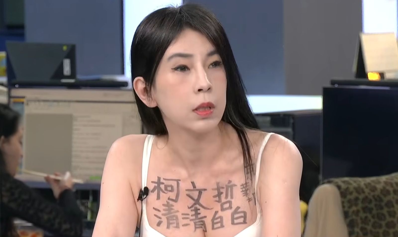 曾姸潔說「柯文哲清清白白」是她敢掛保證的事。（鏡新聞）