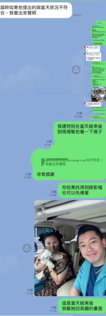 結束會談後蔣京叡載張淳淳搭高鐵開心合照，豈料張事後翻臉。（讀者提供）