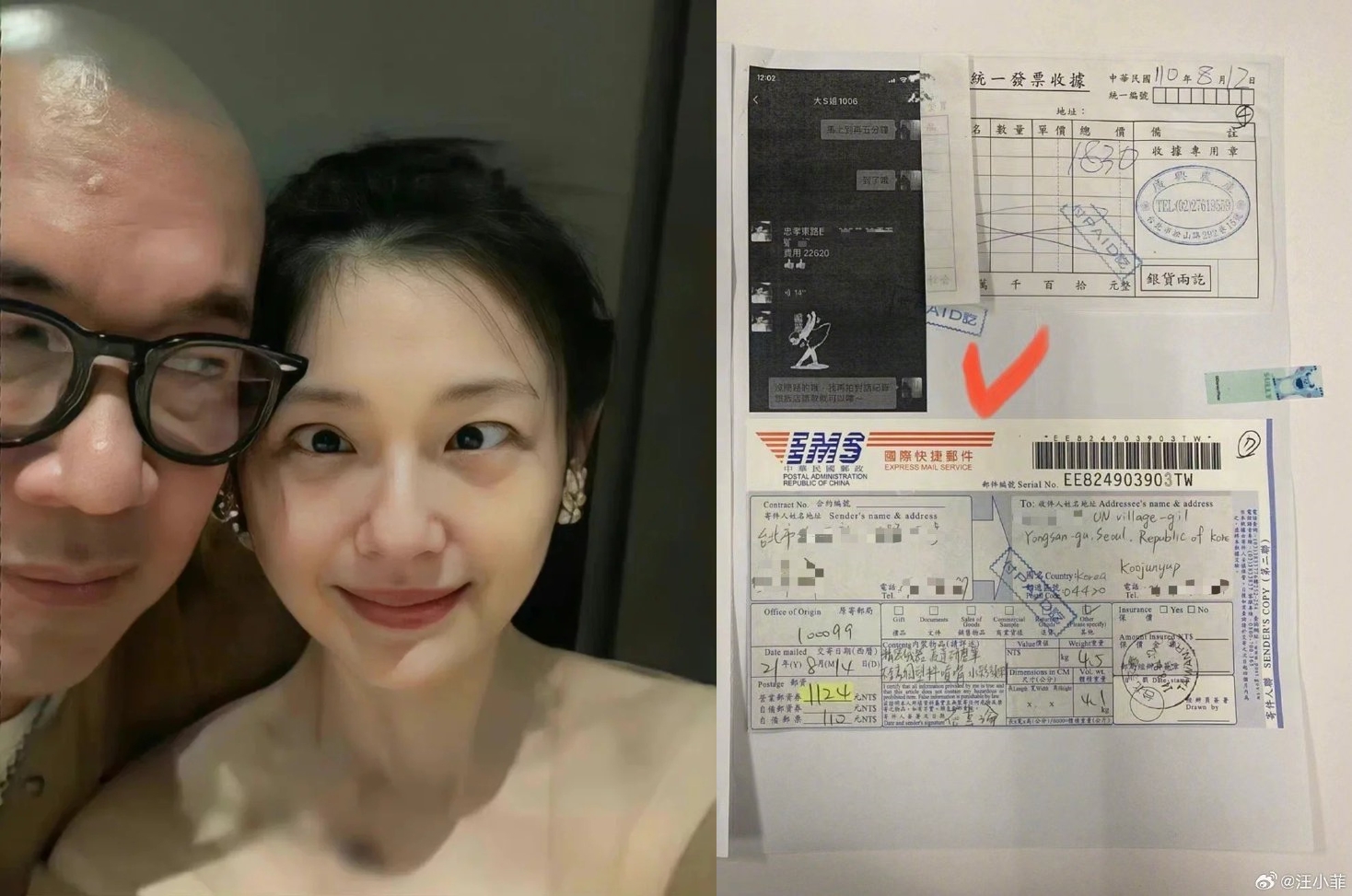 汪小菲質疑大S在離婚前就送禮物給具俊曄，並曬出單據（右圖），結果最新這番說法慘遭質疑。（翻攝微博）