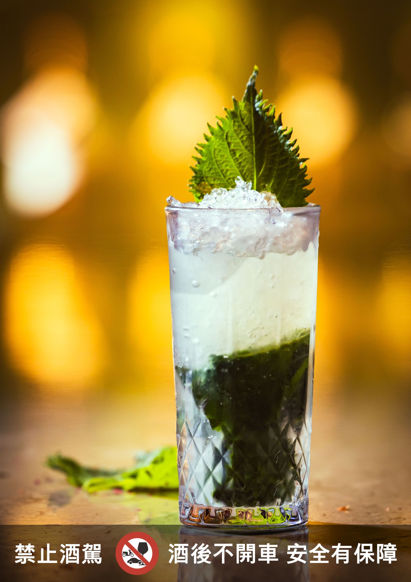「無酒精紫蘇mojito」讓不喝酒的人也能享受輕爽的紫蘇調飲。（280元／杯）（異塵提供）