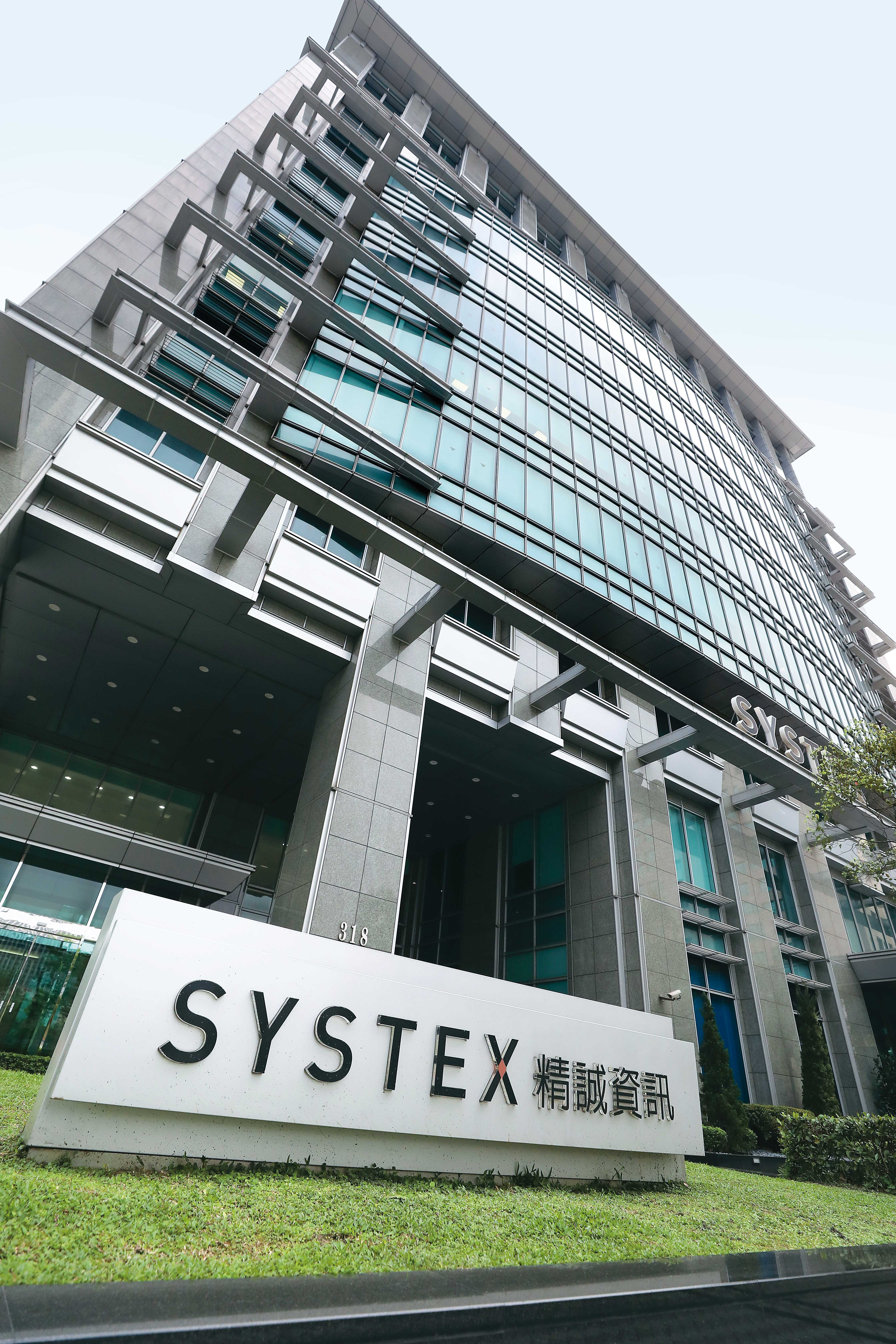 台灣大斥資近40億元入股精誠資訊,為自家企業商用服務布局。