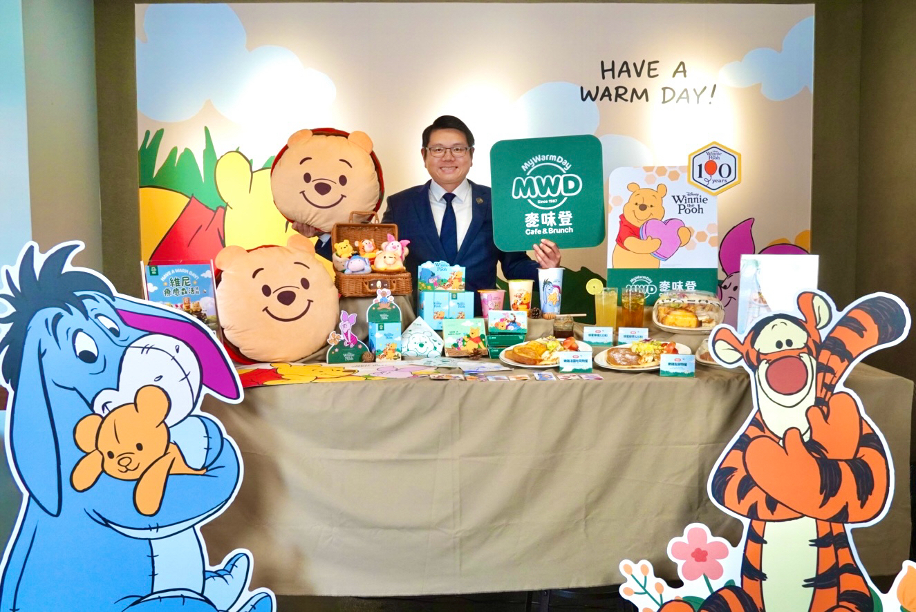 麥味登8月起與迪士尼IP「小熊維尼」合作，展開為期三個月的主題活動。（揚秦國際提供）