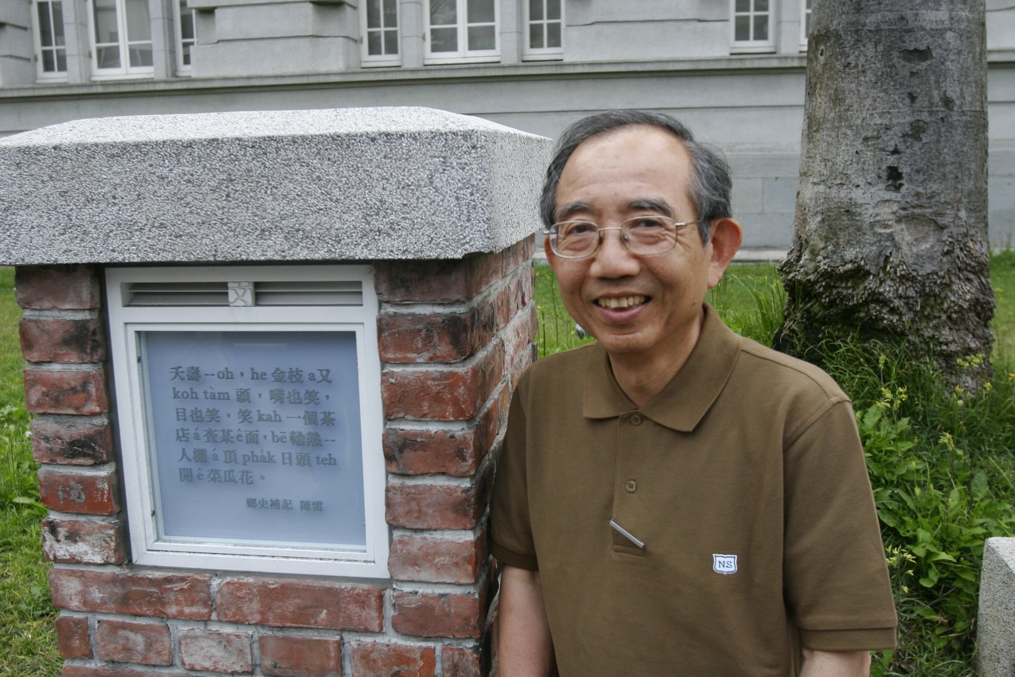 台語小說家、詩人陳雷（本名吳景裕）於加拿大時間6月27日下午在加拿大多倫多辭世，享耆壽92歲。（翻攝自國立臺灣文學館 National Museum of Taiwan Literature）