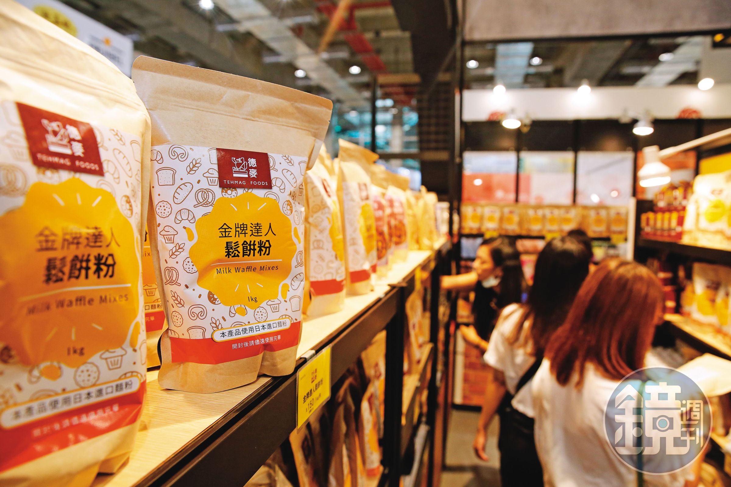 德麥寡占台灣烘焙原料市場，滲透率達9成，且股利發放大方。