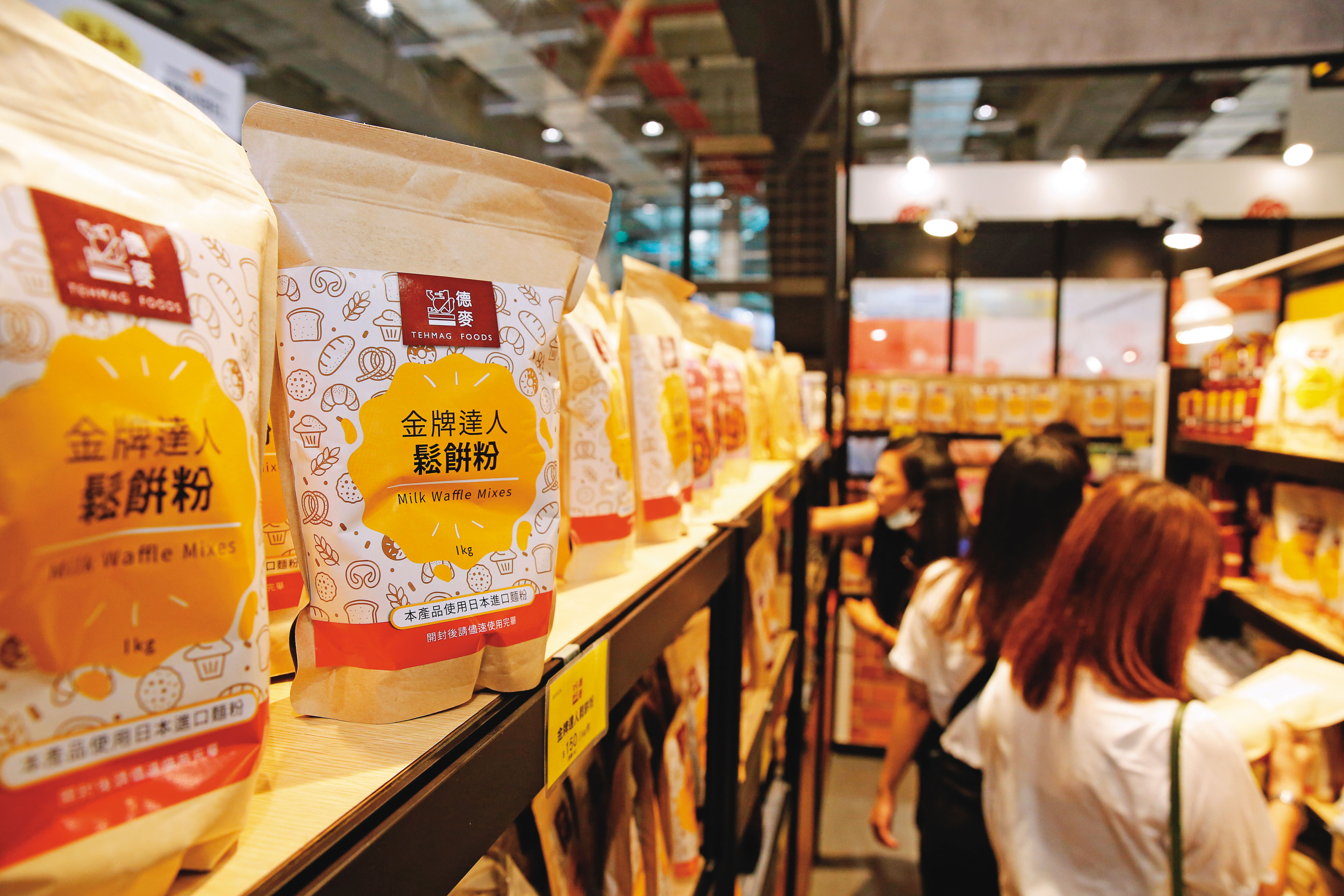 德麥寡占台灣烘焙原料市場，滲透率達9成，且股利發放大方。