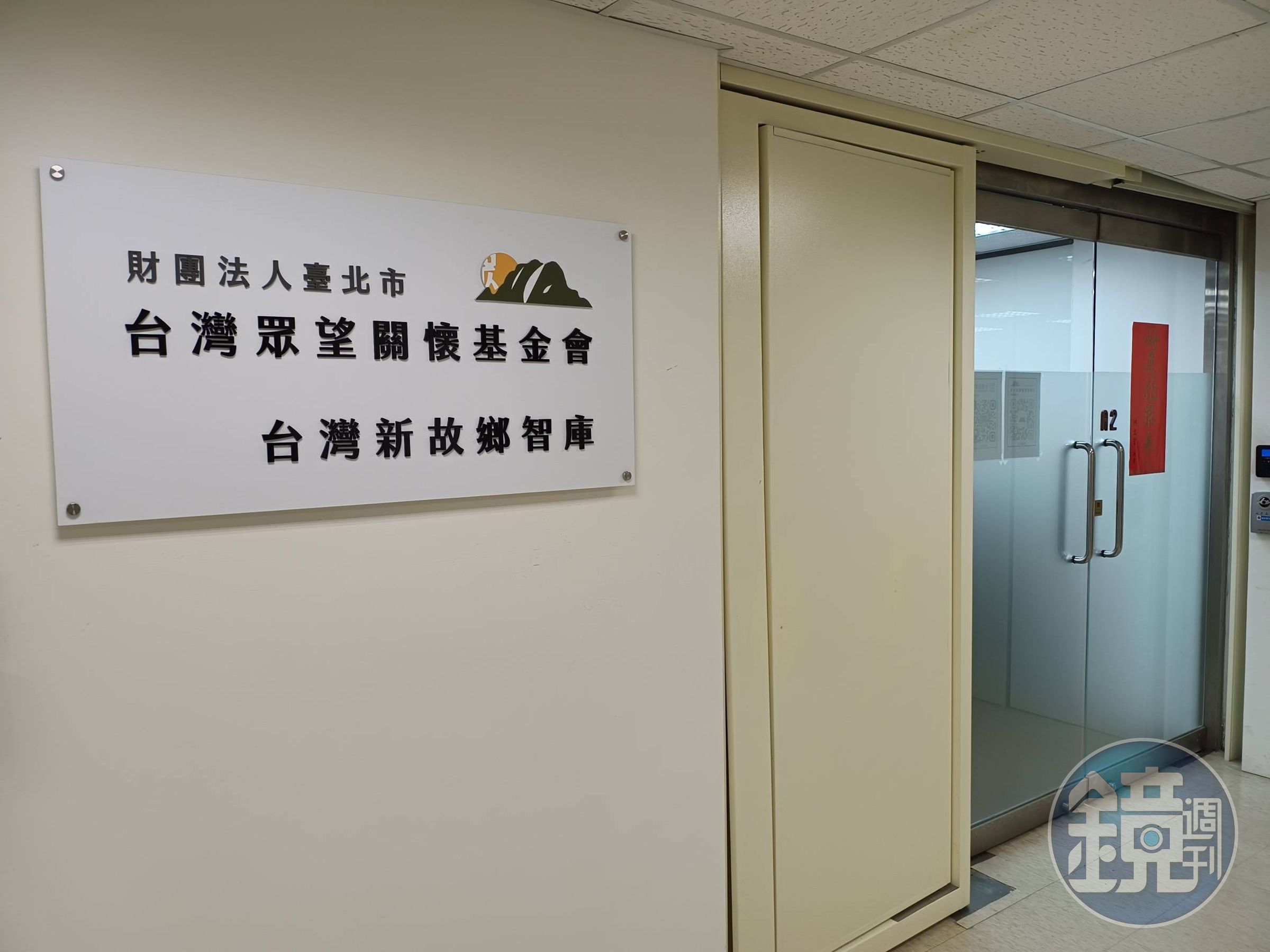 今早檢調單位突襲搜查柯文哲在台玻大樓的辦公室。