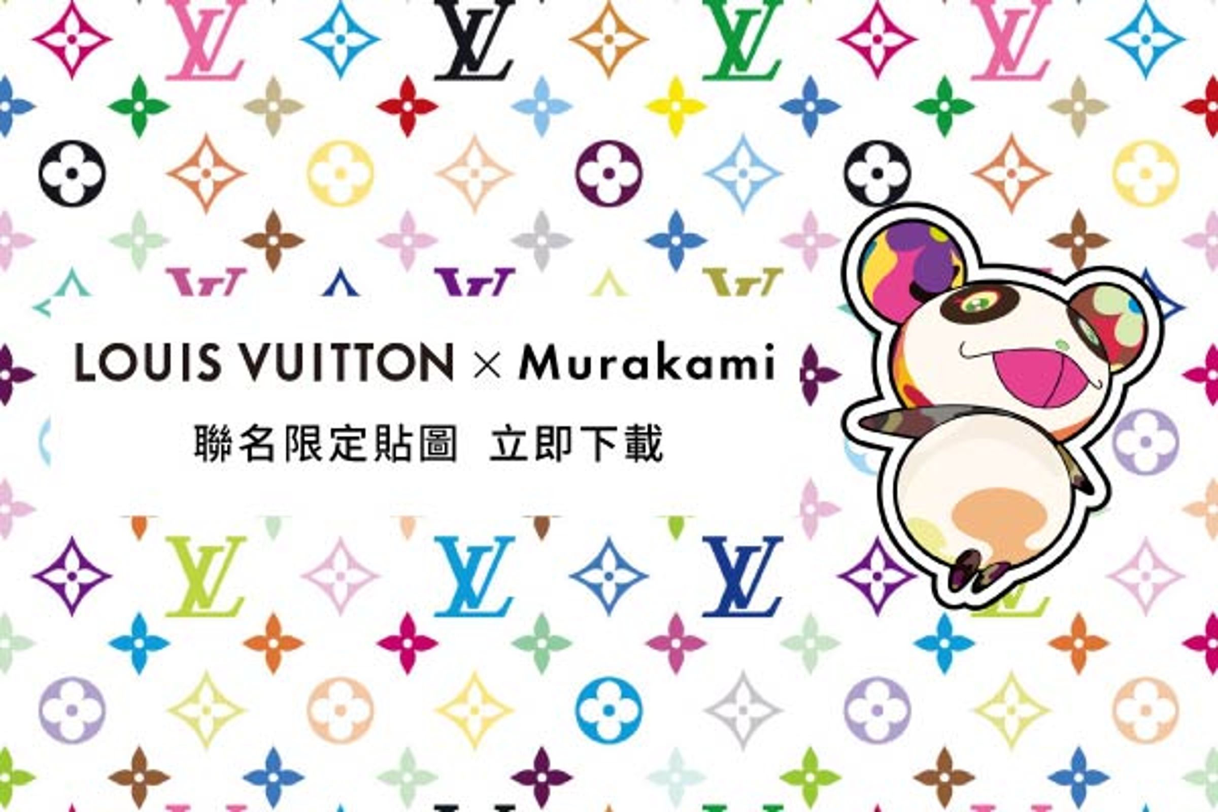 路易威登 x 村上隆藝術聯名限定貼圖已經開放下載。（LOUIS VUITTON提供）