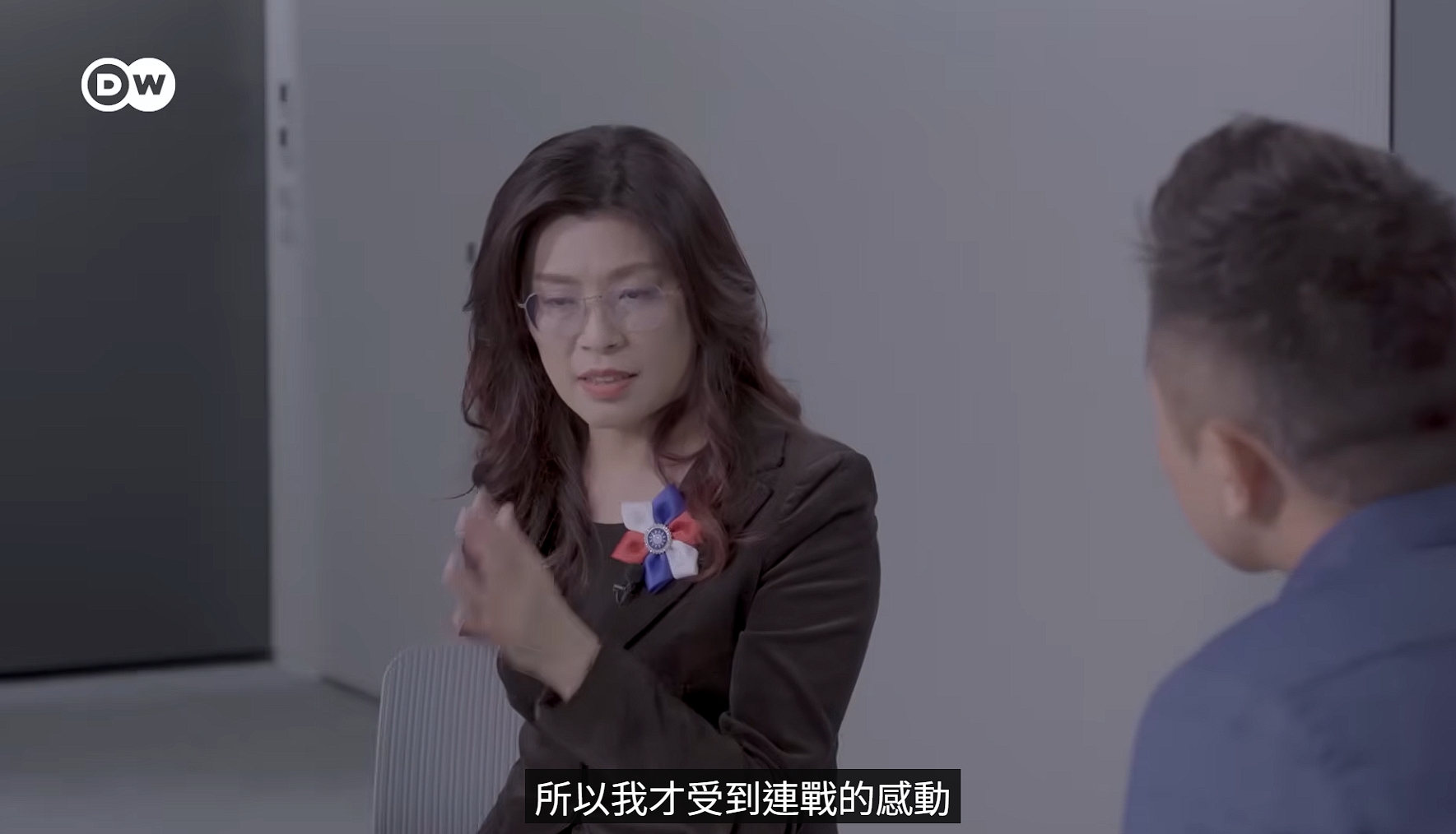鄭麗文提到加入國民黨的真正原因，是連戰找他深談後讓她深受感動。（翻攝自YouTube DW 中文 - 德國之聲）
