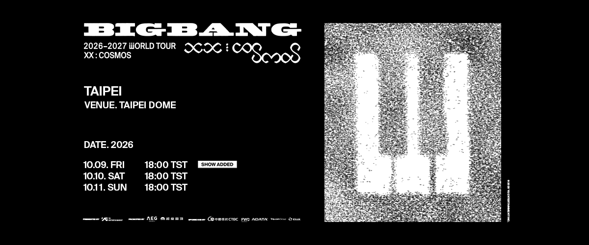 BIGBANG台北加場將於9月4日起分階段售票，9月7日上午10點全面啟售。（超級圓頂提供）