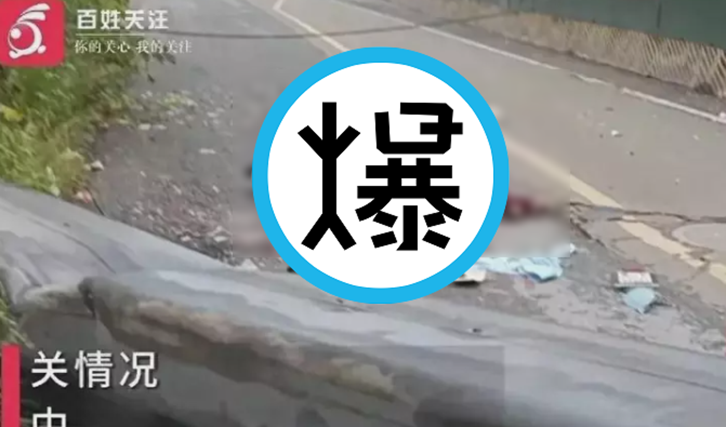 天外飛來一吊車,你以為他躲過了!下一秒絕命慘劇。(翻自《網易》)