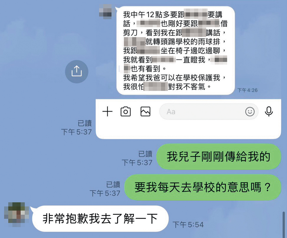 阿森得知小威替小志出面作證後，威脅小威，行徑囂張。（讀者提供）