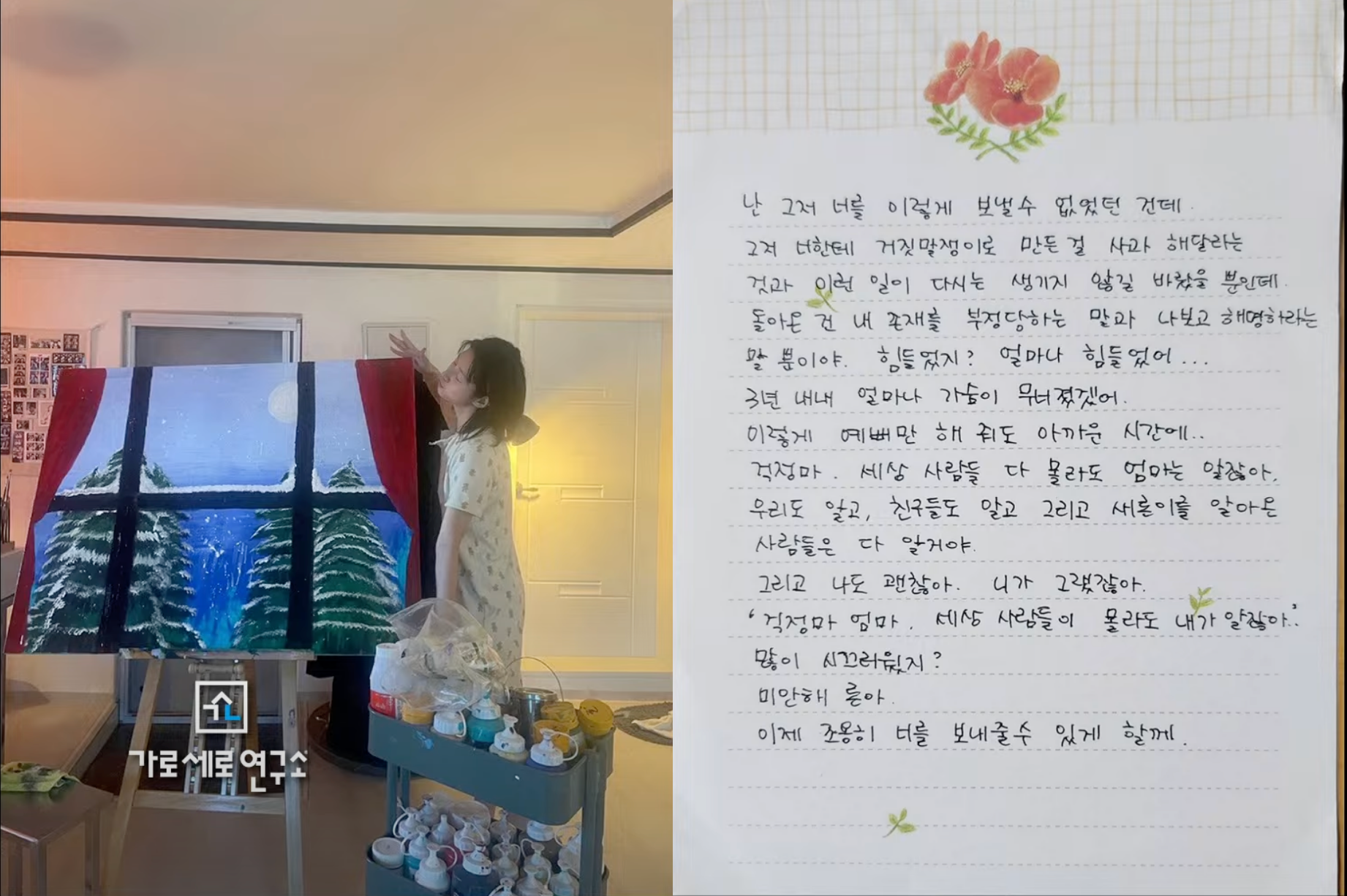 金賽綸母親手寫三大封信紙抒發對女兒的思念，《橫豎研究所》還公開了去年12月金賽綸與家人共度天倫時光的照片。（截圖自橫豎研究所YT）