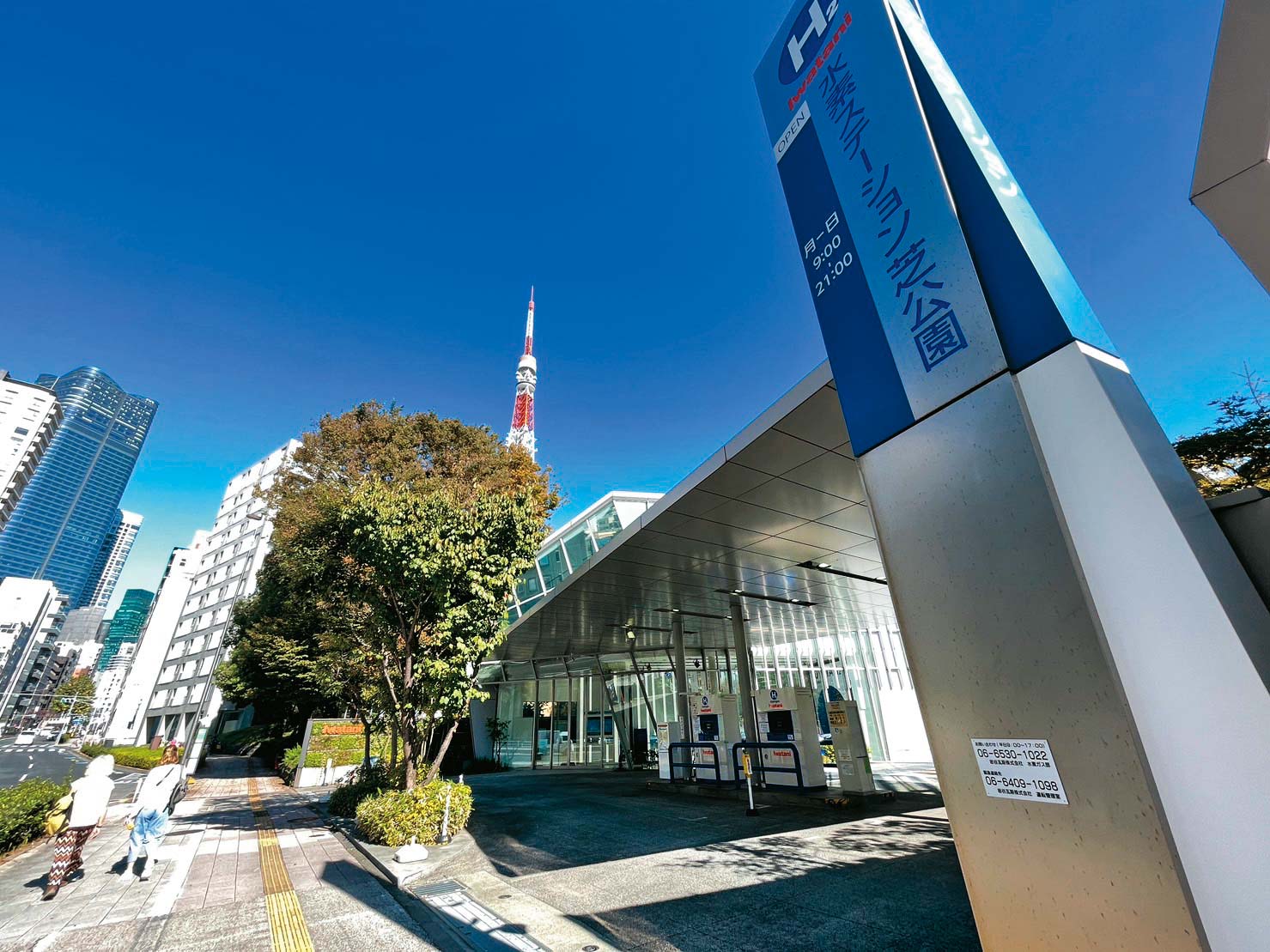 日本知名地標東京鐵塔下設有加氫站，附近就是高級社區，顯示安全性受到民眾肯定。