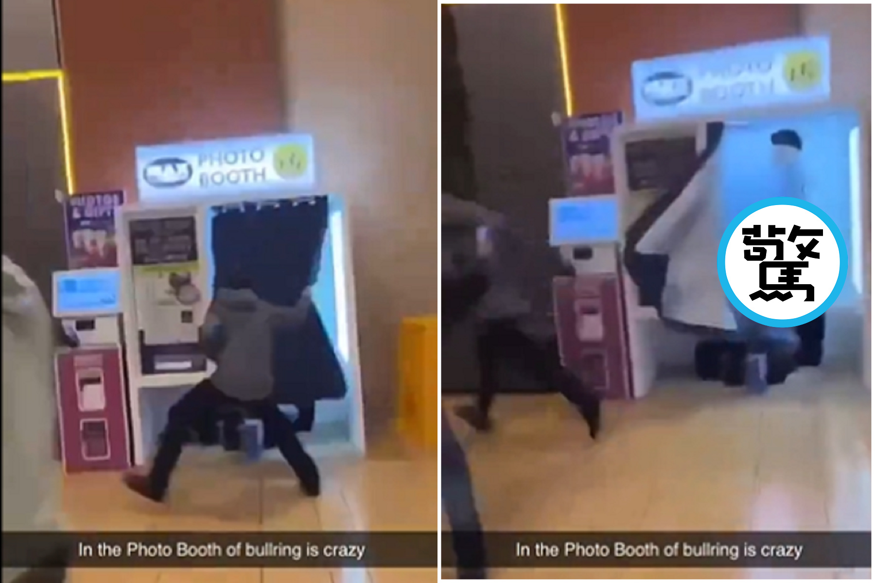 大頭貼機淪砲房！鄉民拳頭硬到怒掀簾，情侶從春宮高潮嚇到縮了。（翻自X平台）