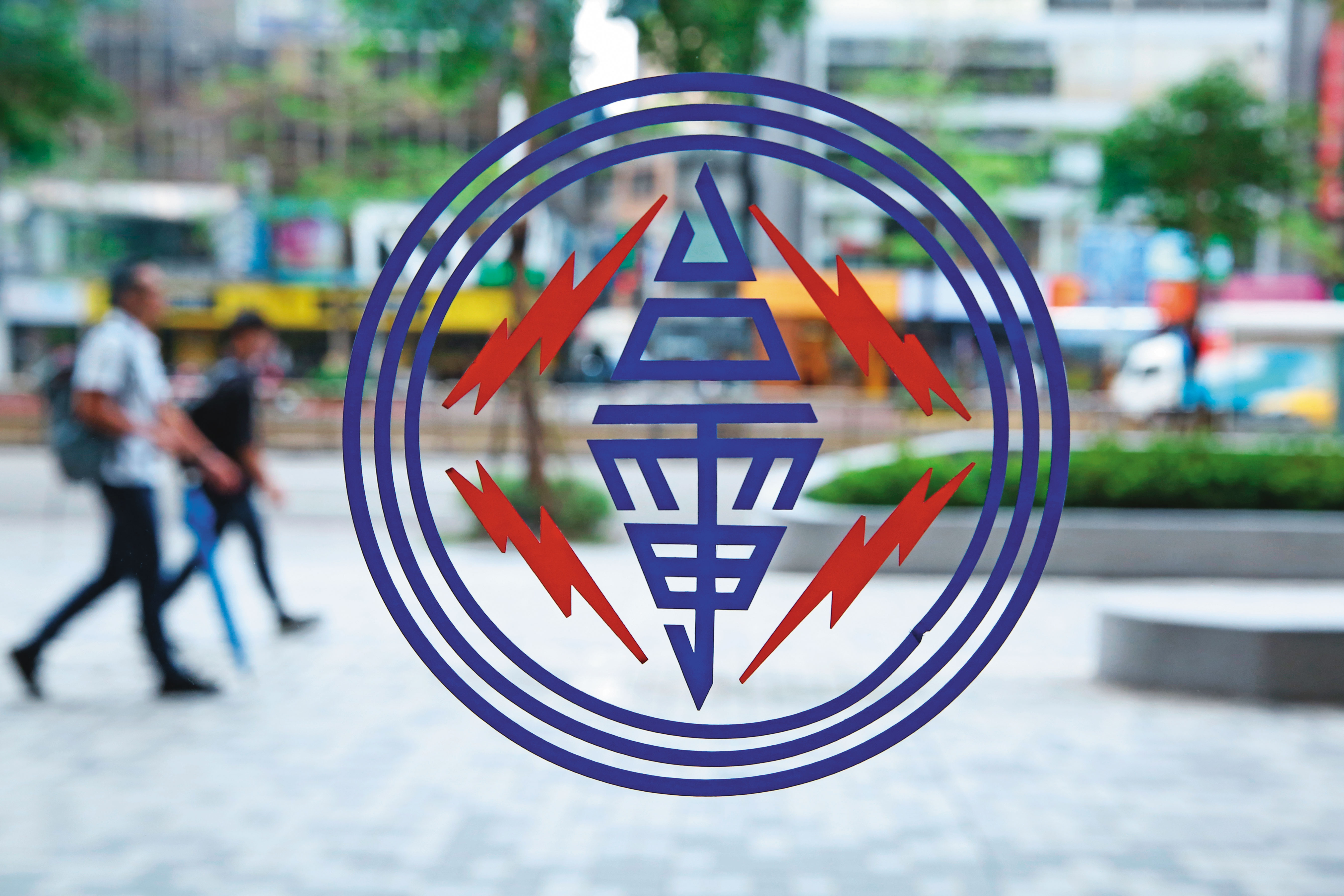 國民黨團提出《電業法》修法，要求電價審議委員會任何決議都須送立院同意，也被綠營指侵犯行政權。