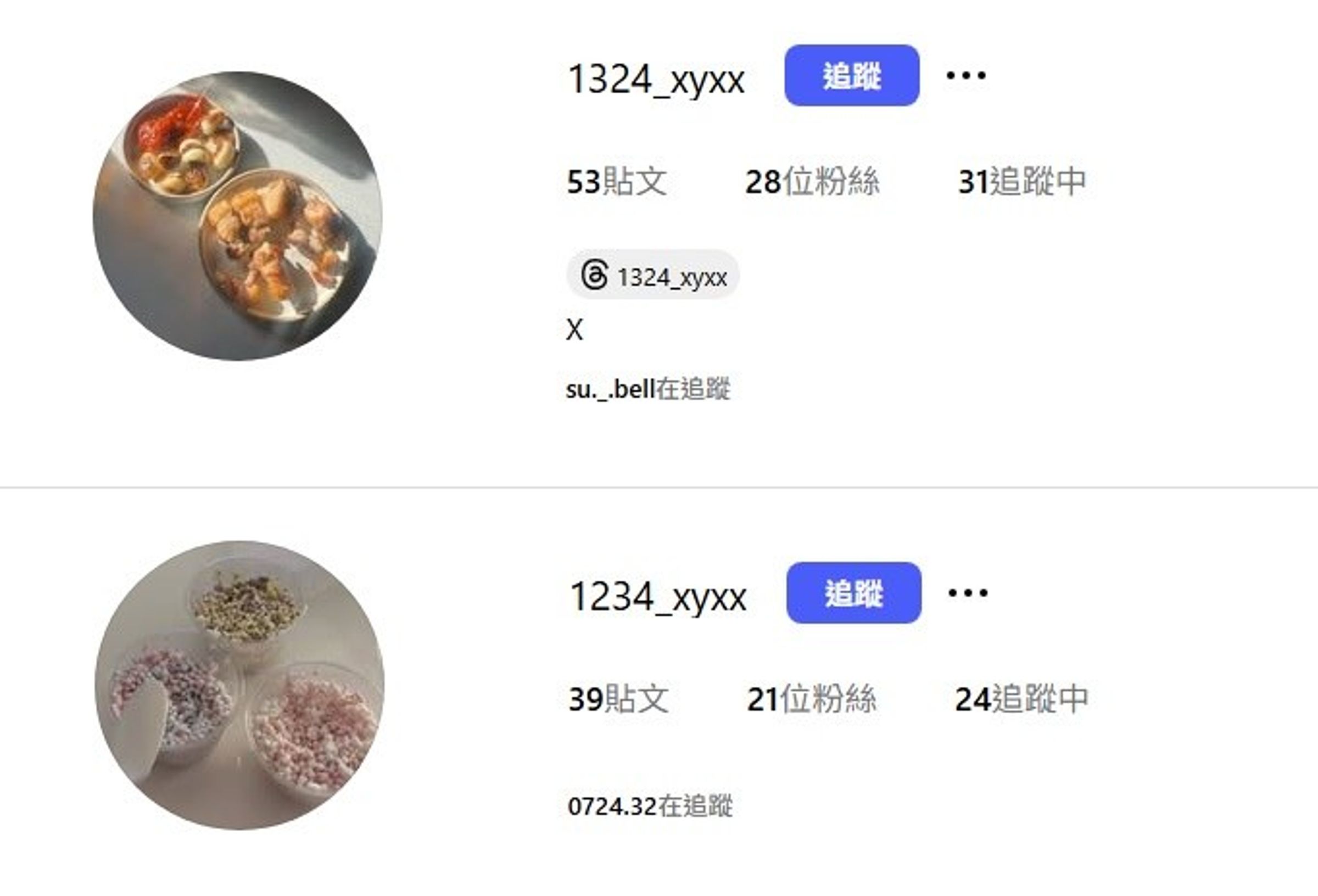 目前帳號已更換大頭貼。(翻攝批踢踢)