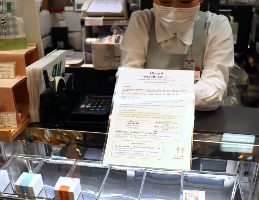 店家祭出限買規定。（翻自《京都新聞》）