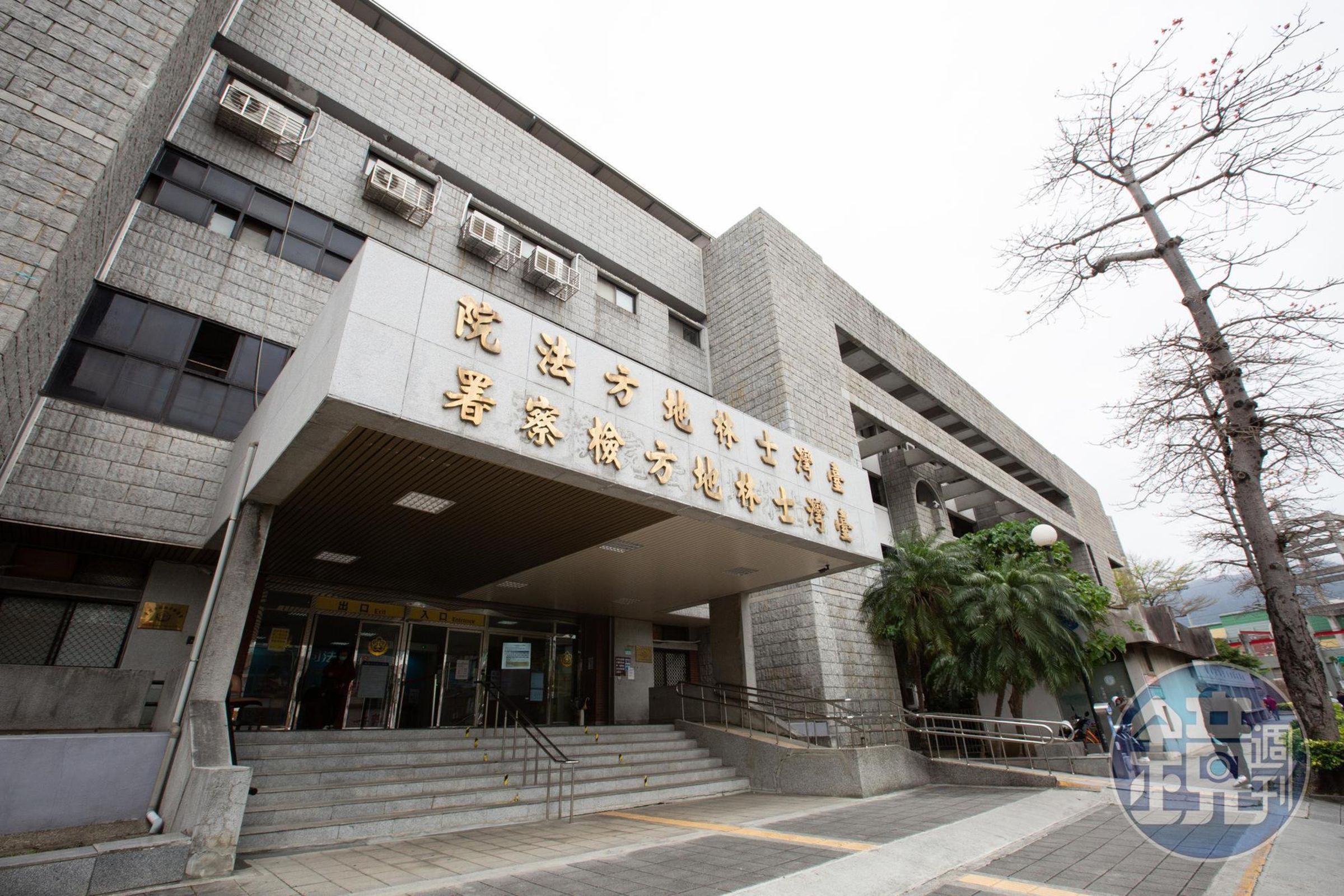 社區管理員對管委會委員暴力推擠,還出言不遜、作勢露下體,種種行徑遭委員提告,今士林地檢署偵結,依妨害自由等罪提起公訴。(本刊資料照)