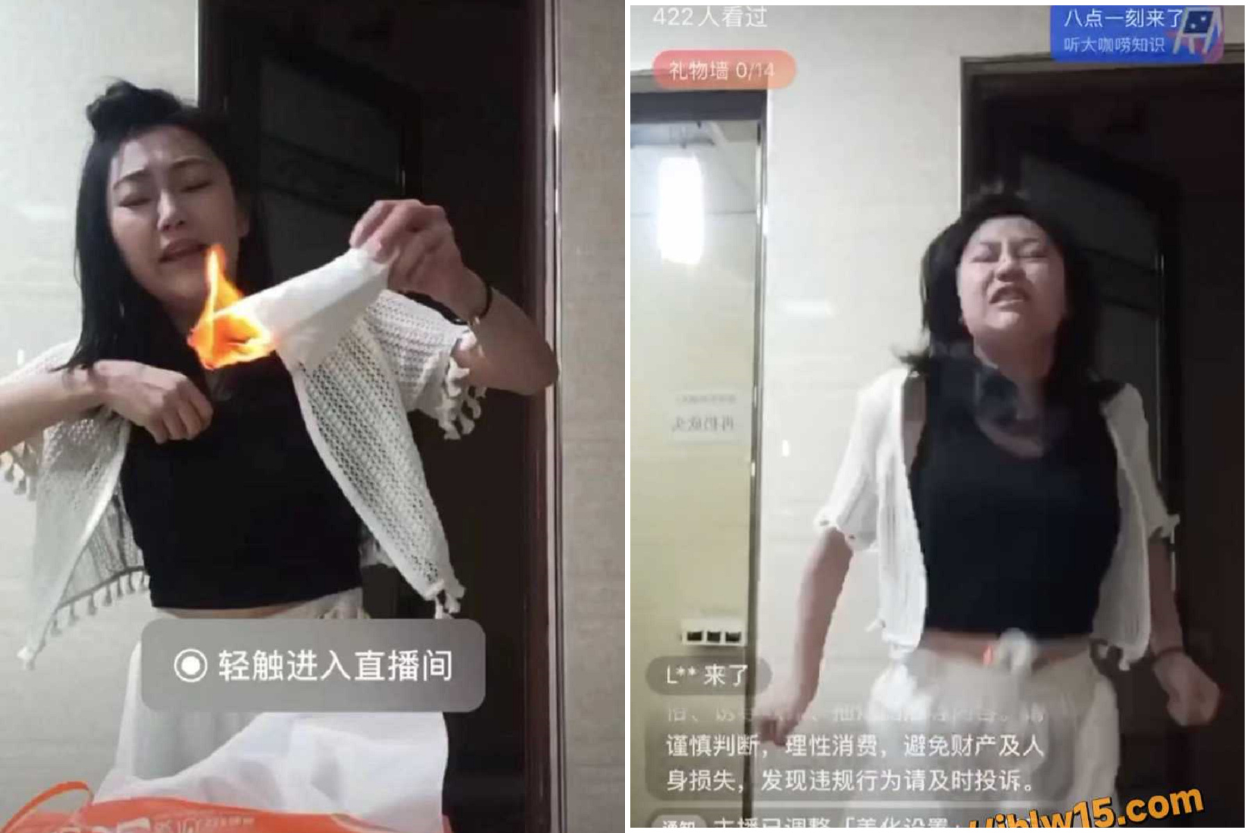 中國女主播是個狠人！為流量弄殘下體，「火燒陰穴」秒變殭屍道長。（翻自《黑料網》）