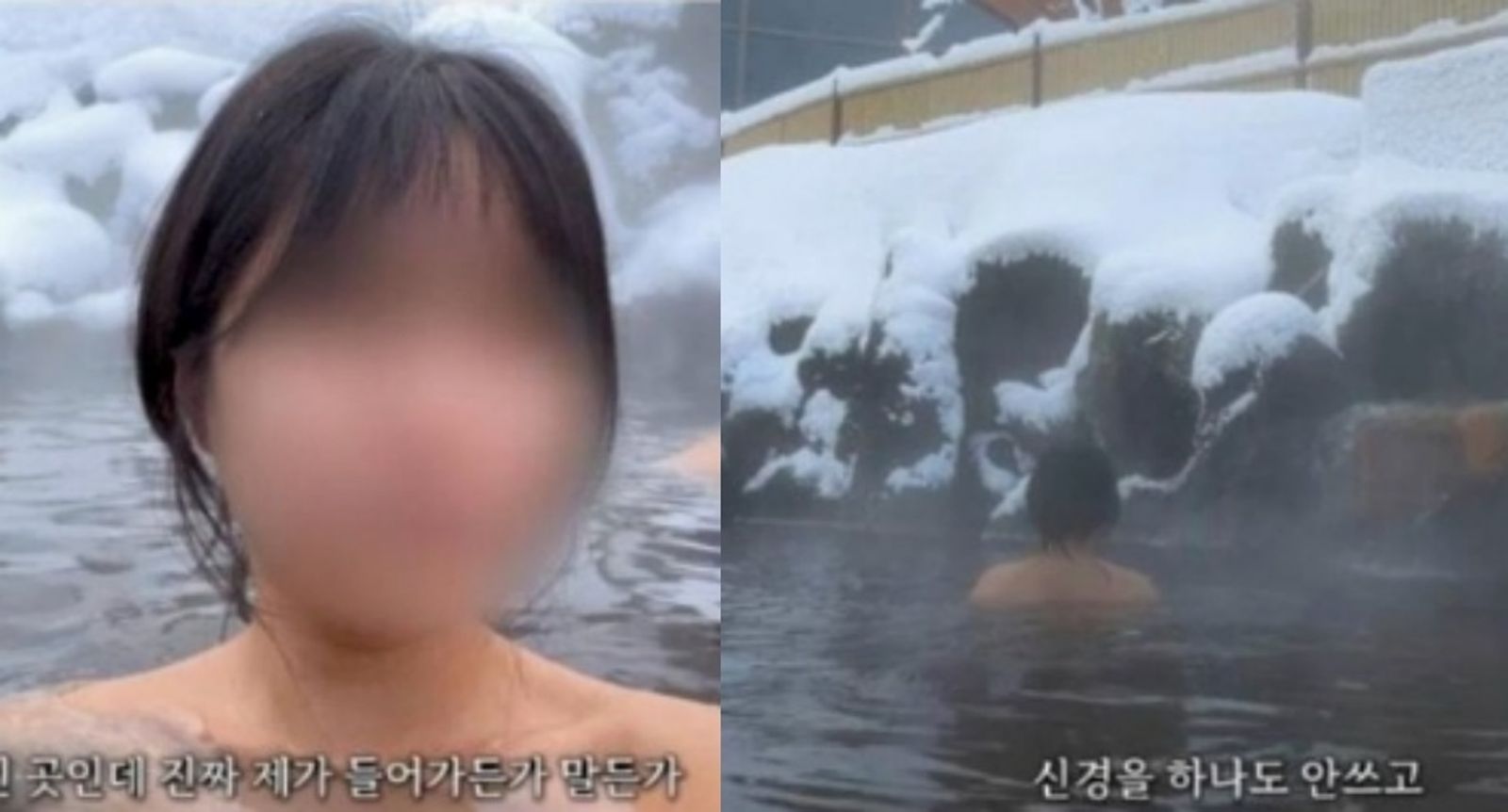 北海道「男女混浴裸湯」畫面全放送!YouTuber無視禁拍令偷錄遭炎上 荒唐藉口曝光