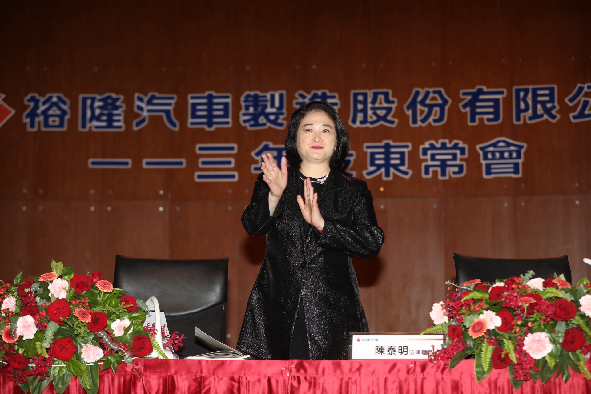 嚴陳莉蓮在裕隆股東會上表示，納智捷n7今年4月份取得台灣電動車銷售冠軍。