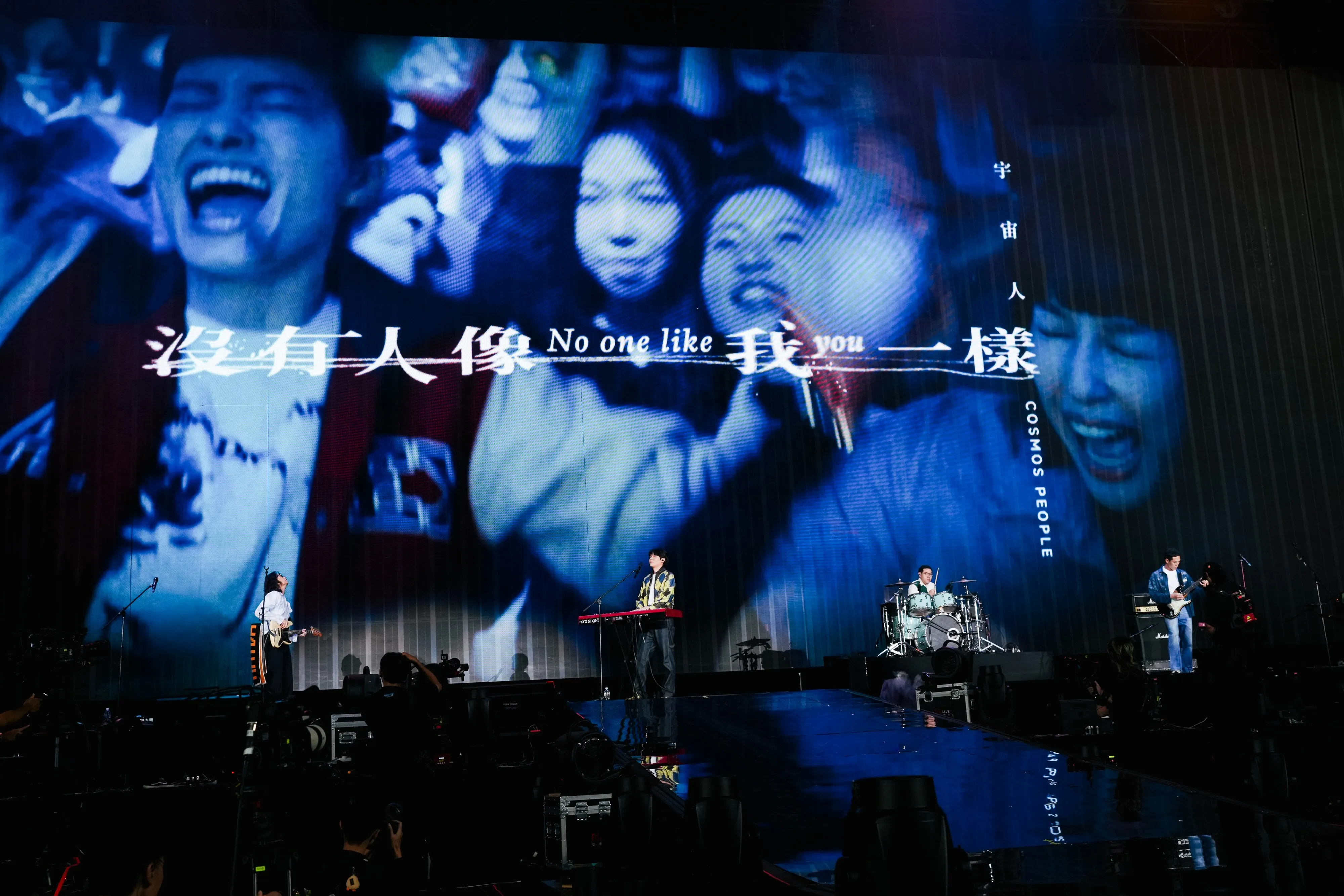 宇宙人擔任五月天台北大巨蛋演唱會開場嘉賓，演唱〈沒有人像我一樣〉掀起全場4.5萬人大合唱。（相信音樂提供）