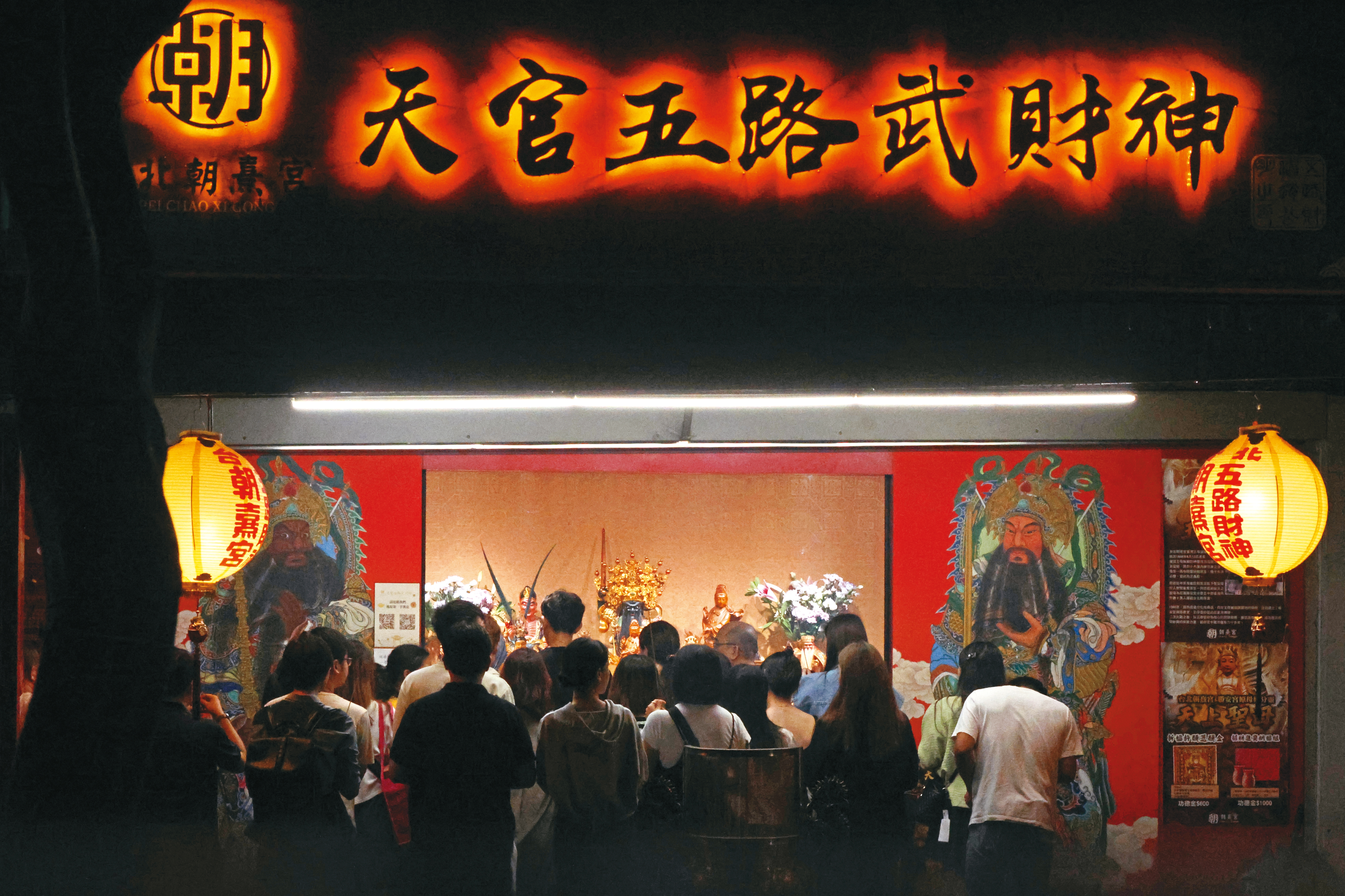 「台北朝熹宮」頗具人氣,服務項目包括通靈問事、觀音法門靈修、催眠、超渡法會、冤親債主、情感諮詢與事業前景、歷代祖先、前世今生等。