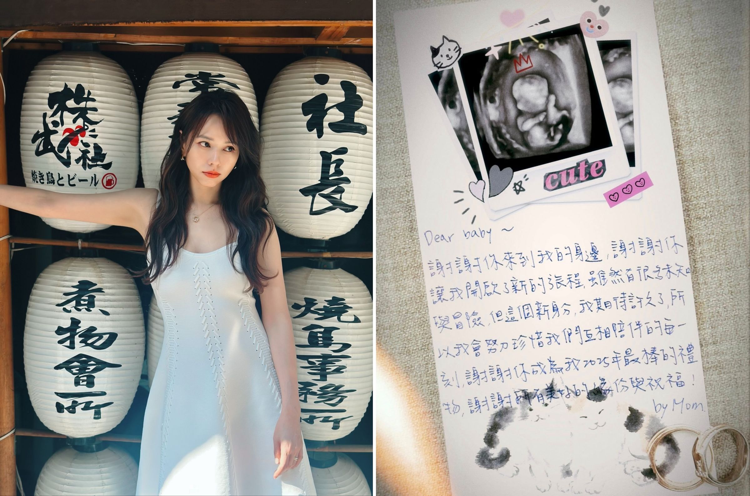 夏于喬曬超音波超,宣布有喜。(翻攝臉書)