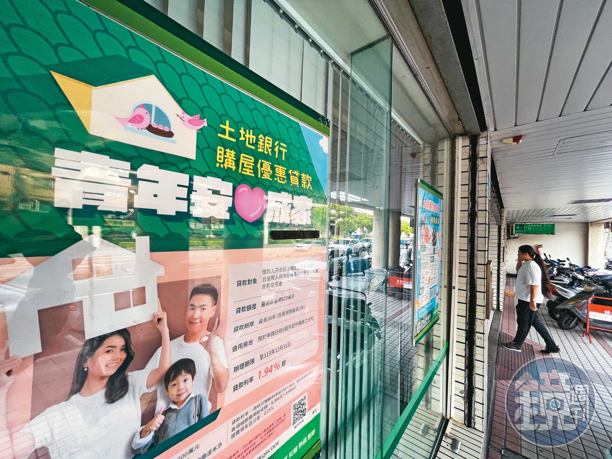 銀行房貸放貸條件緊縮，房地產短時間內恐會冷卻。